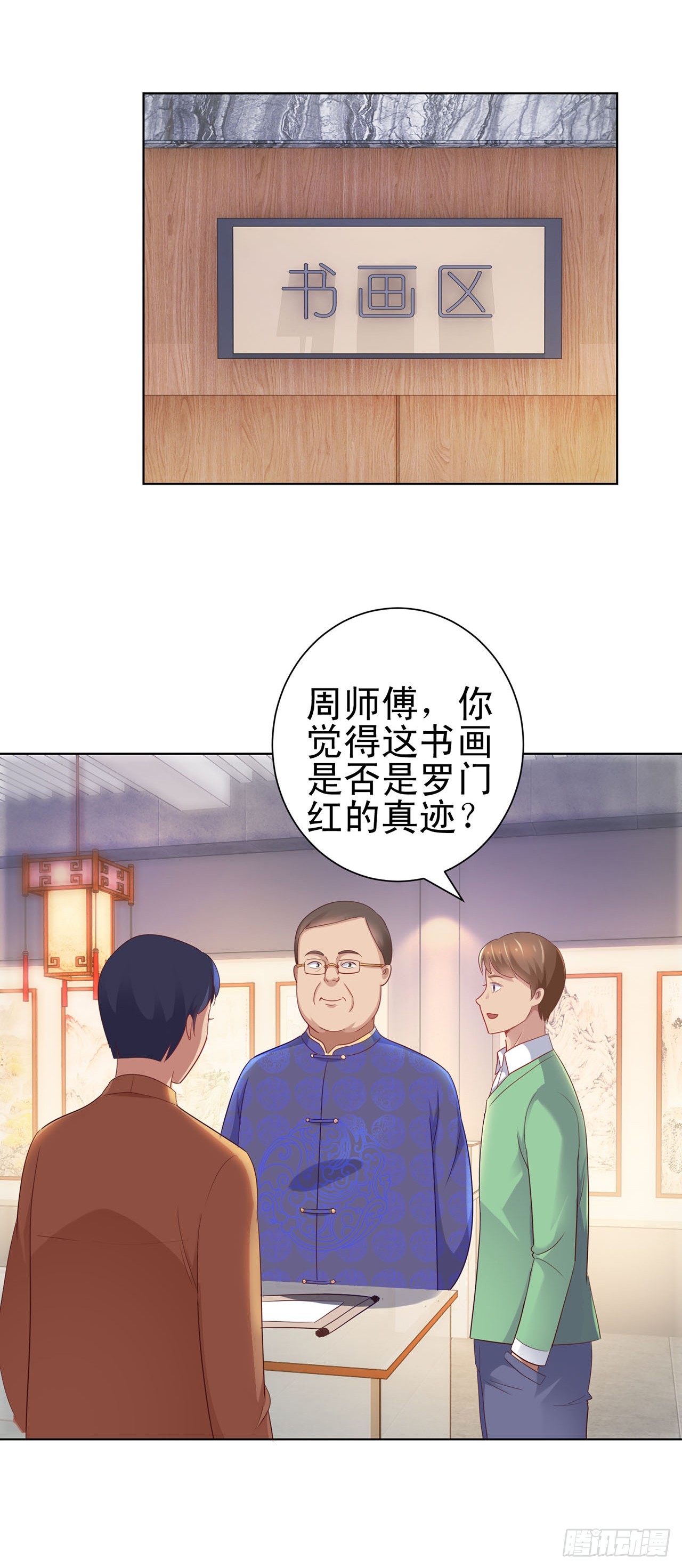 第 16 页