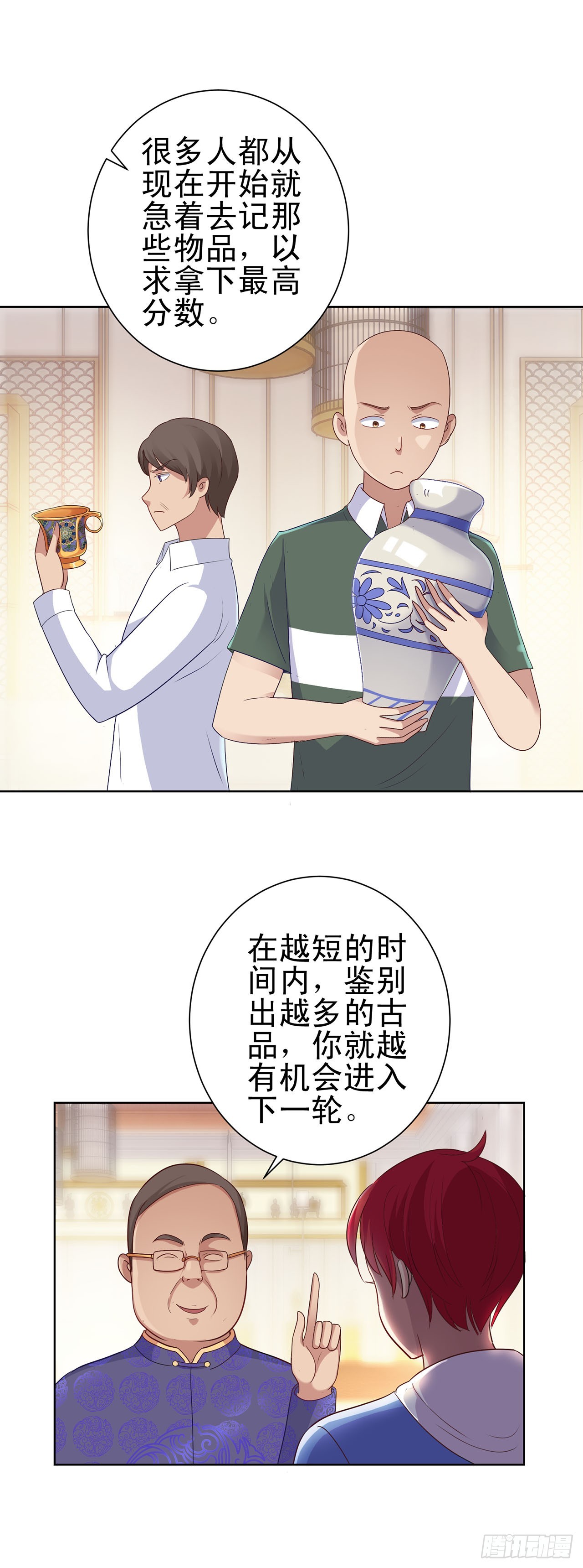 第 7 页