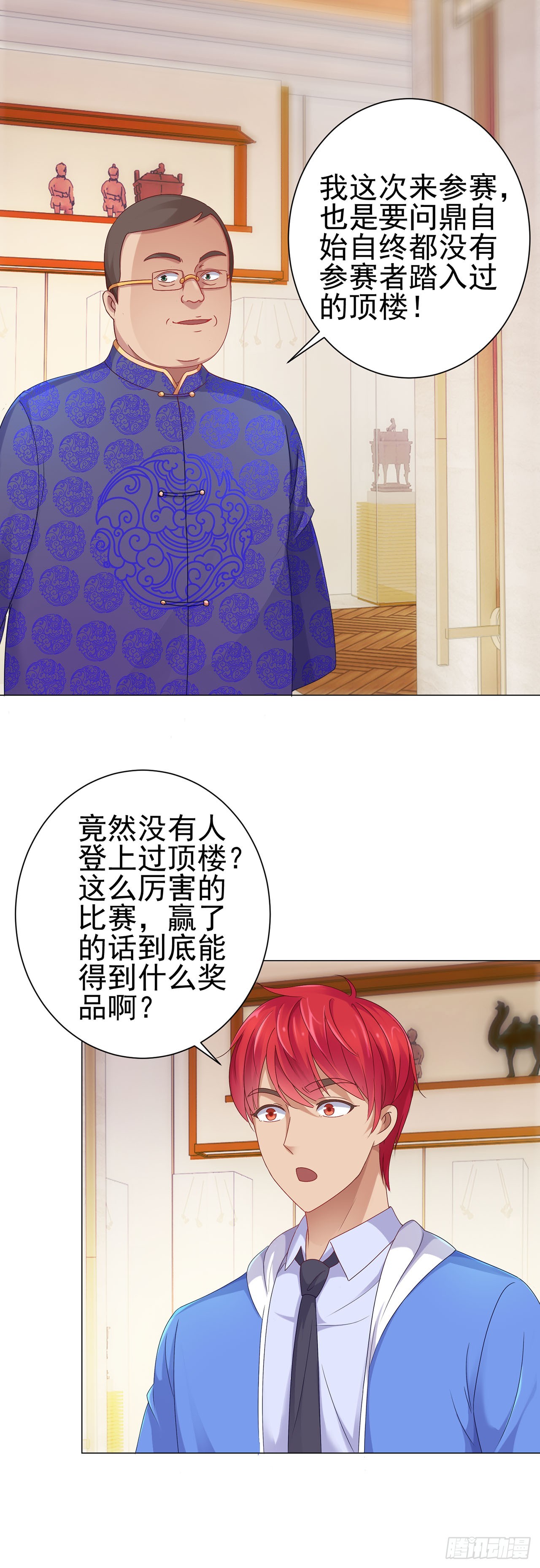第 15 页