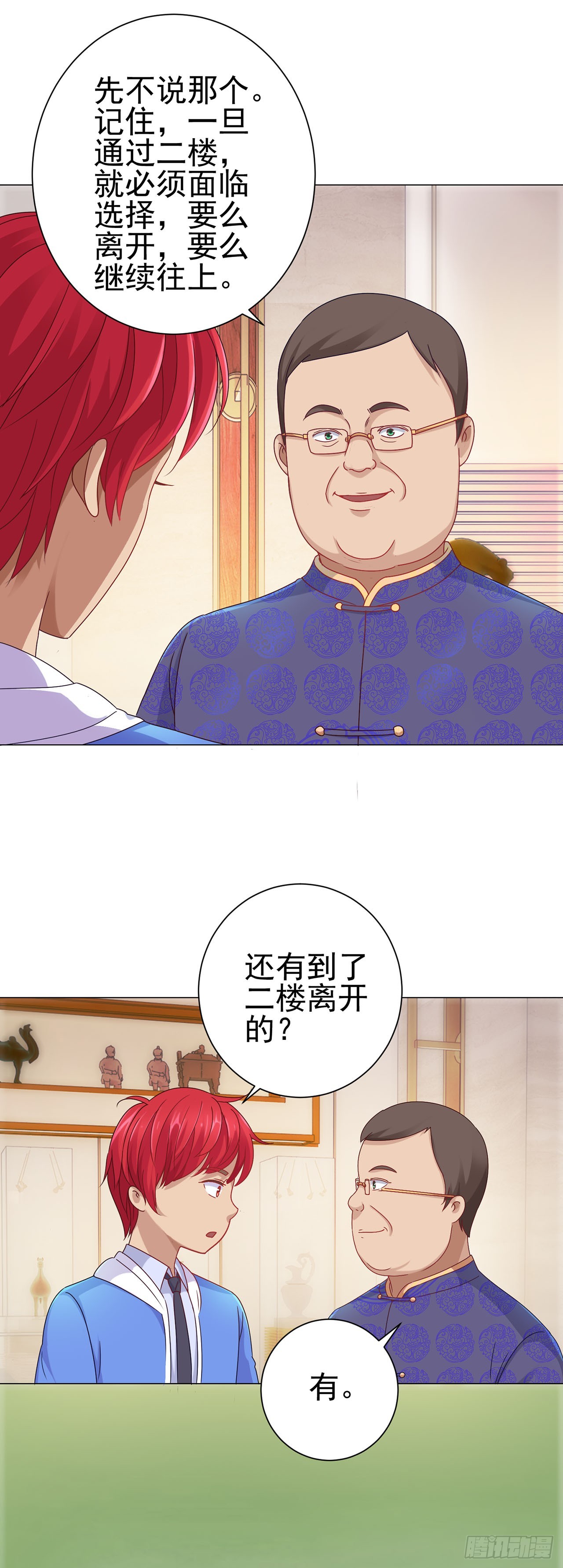 第 16 页