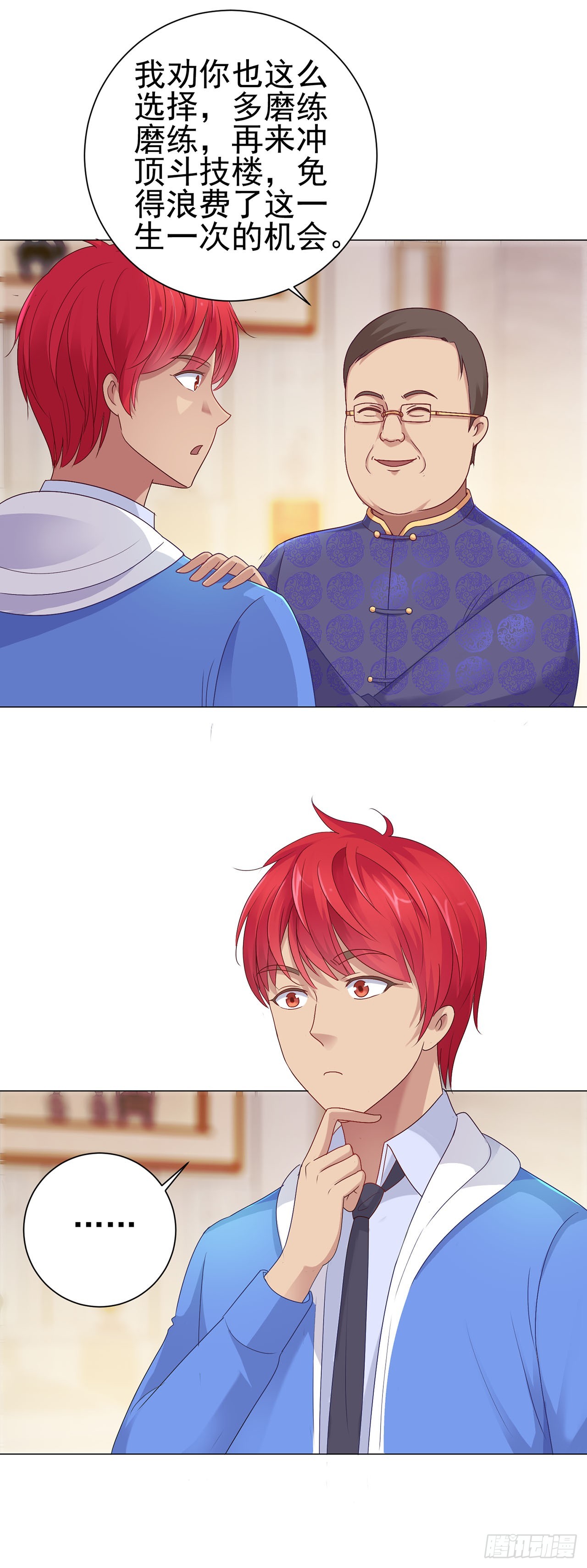 第 19 页