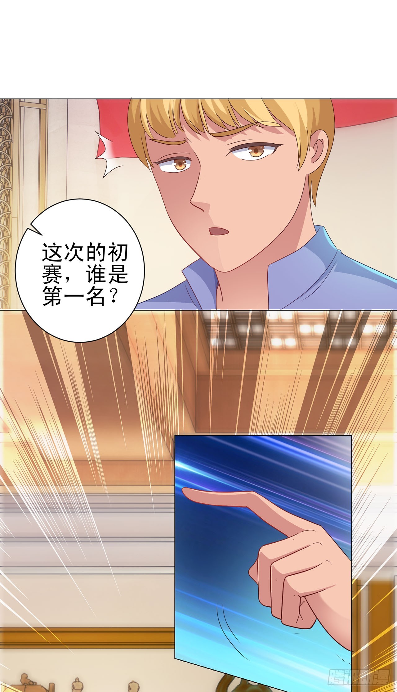 第 22 页