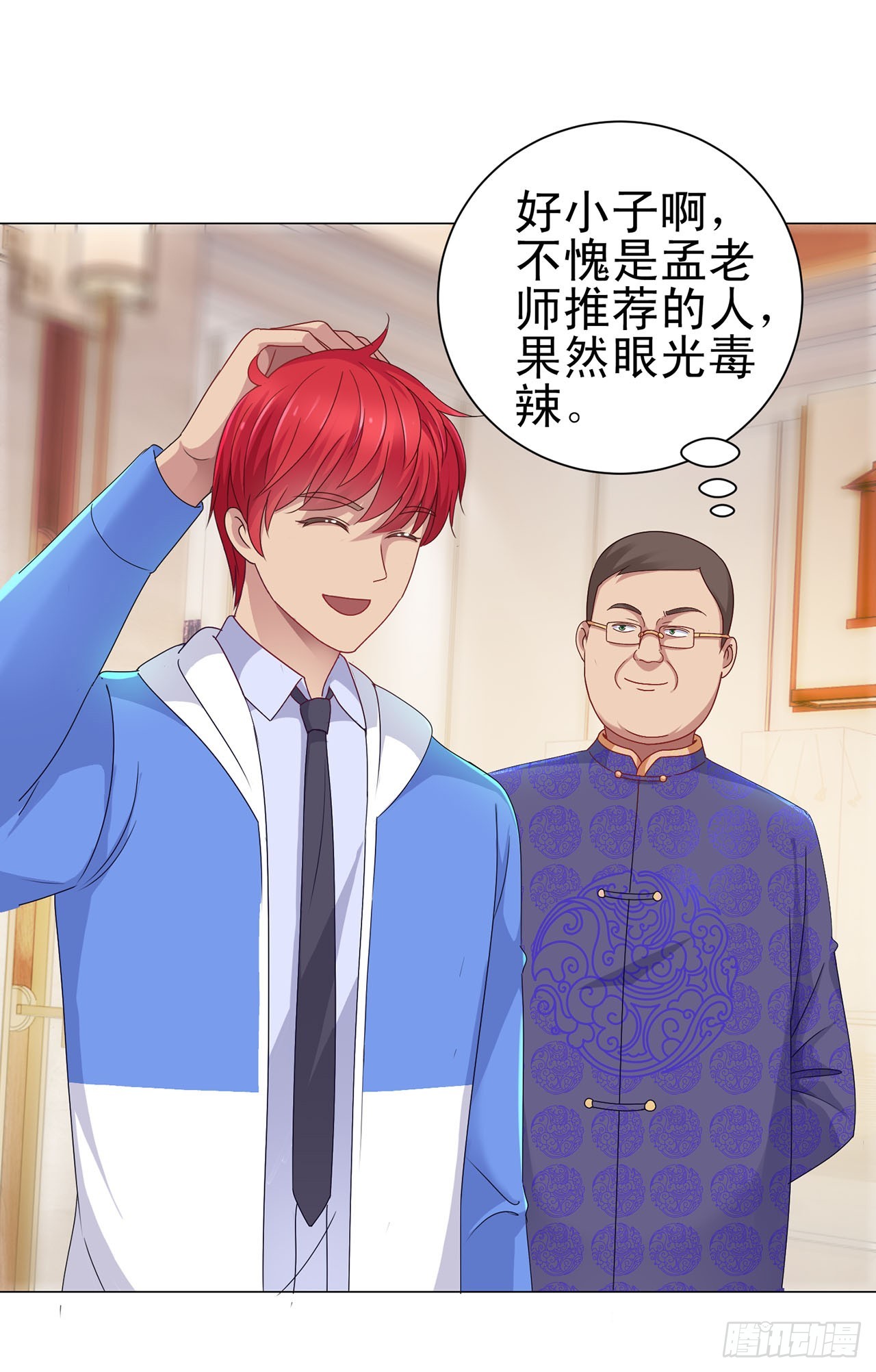 第 24 页