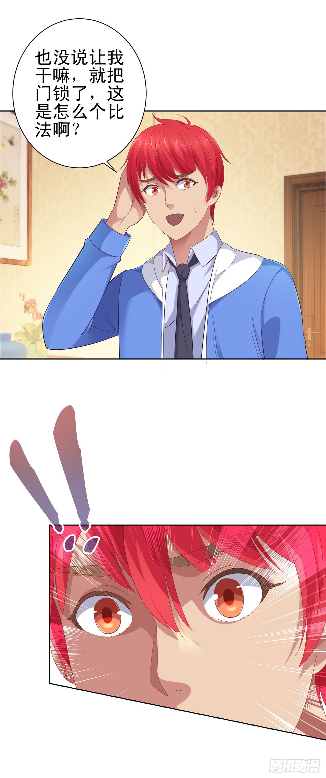 第 11 页