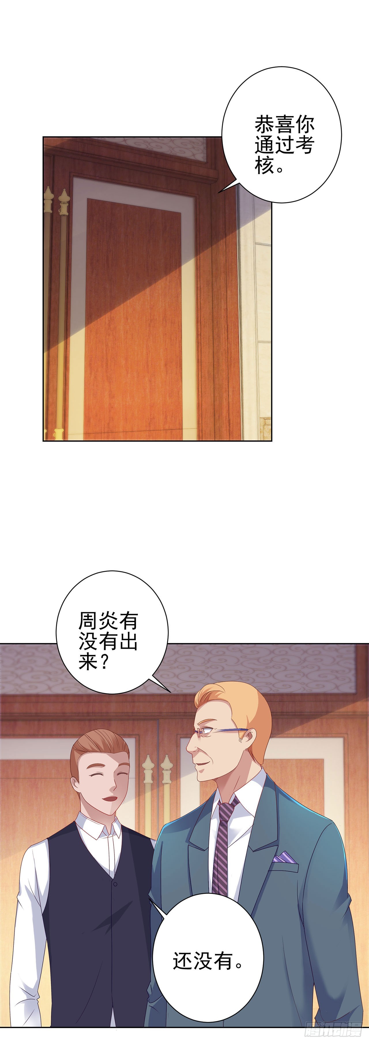 第 21 页