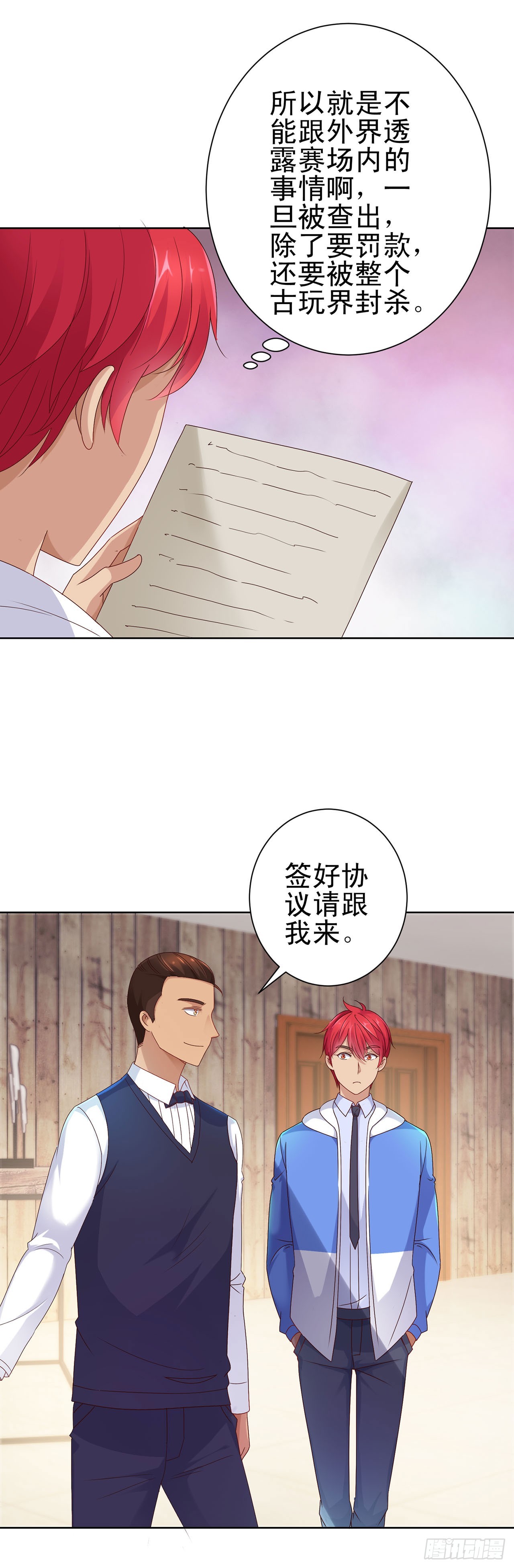 第 7 页