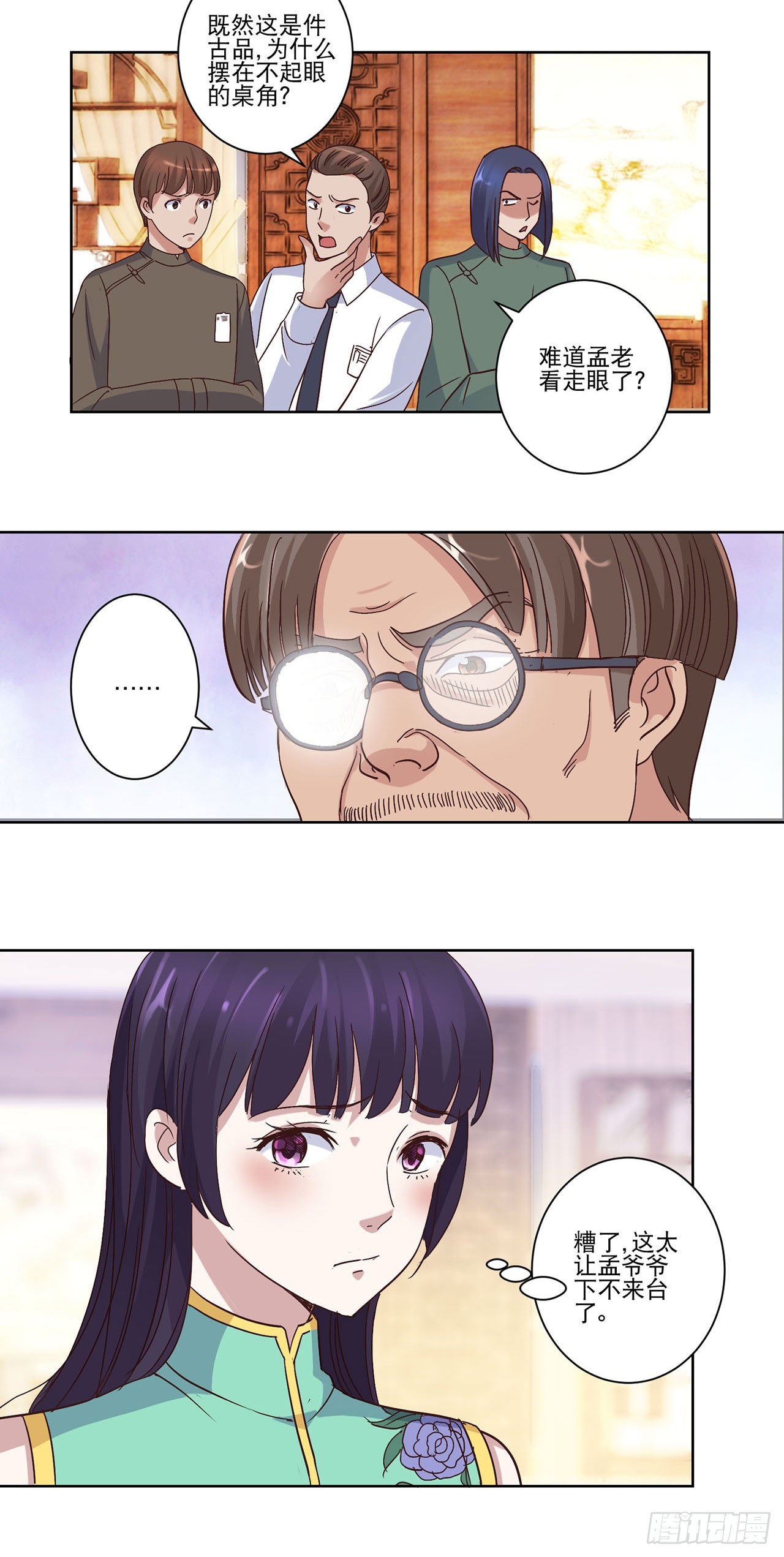 第 10 页