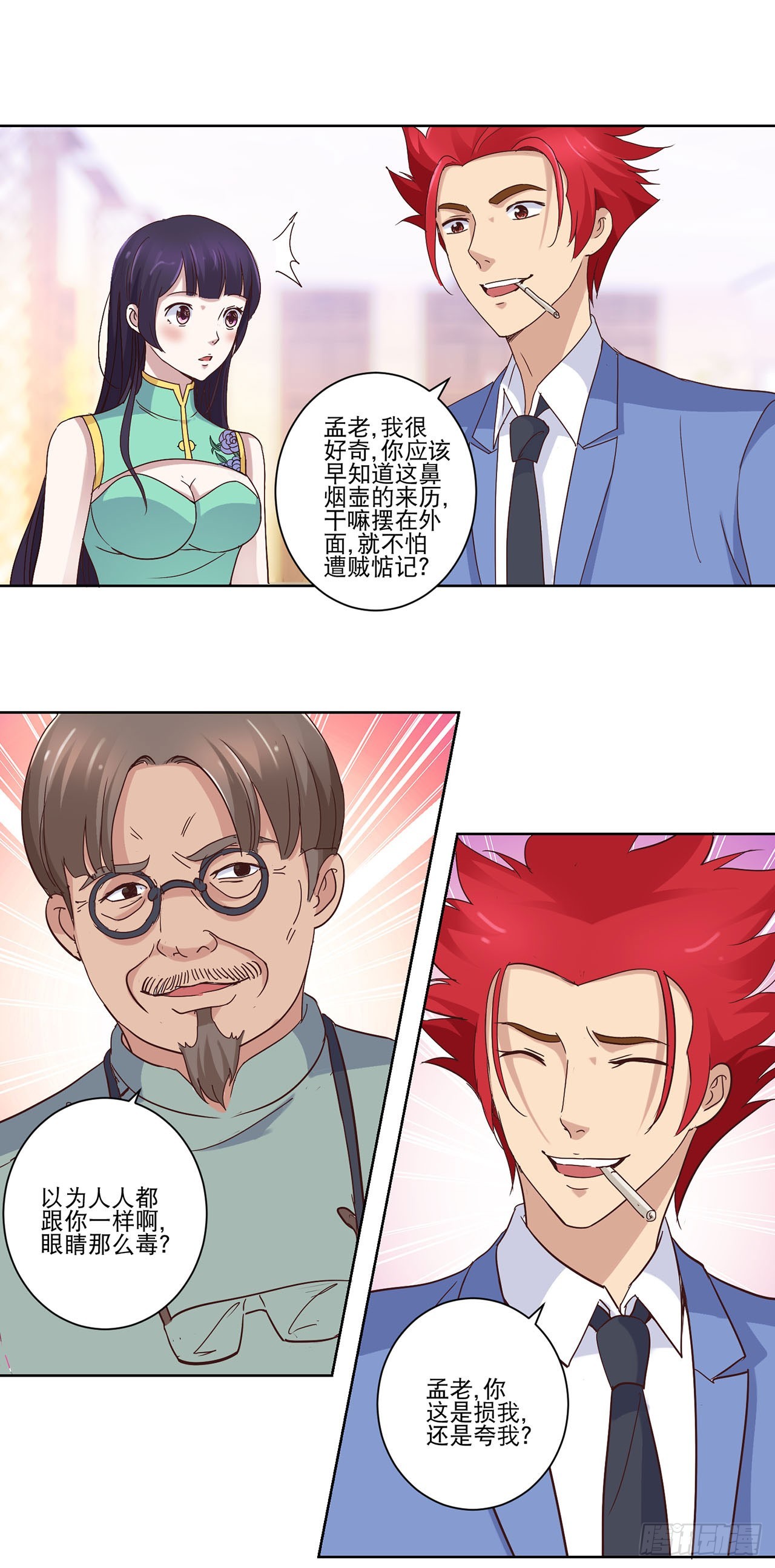 第 11 页