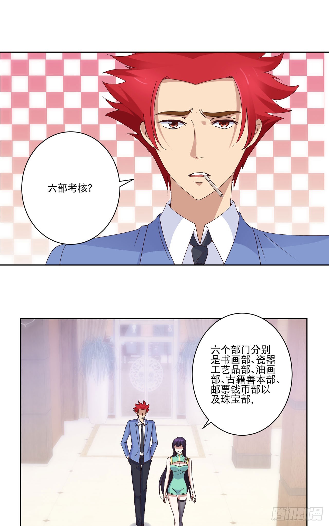 第 13 页