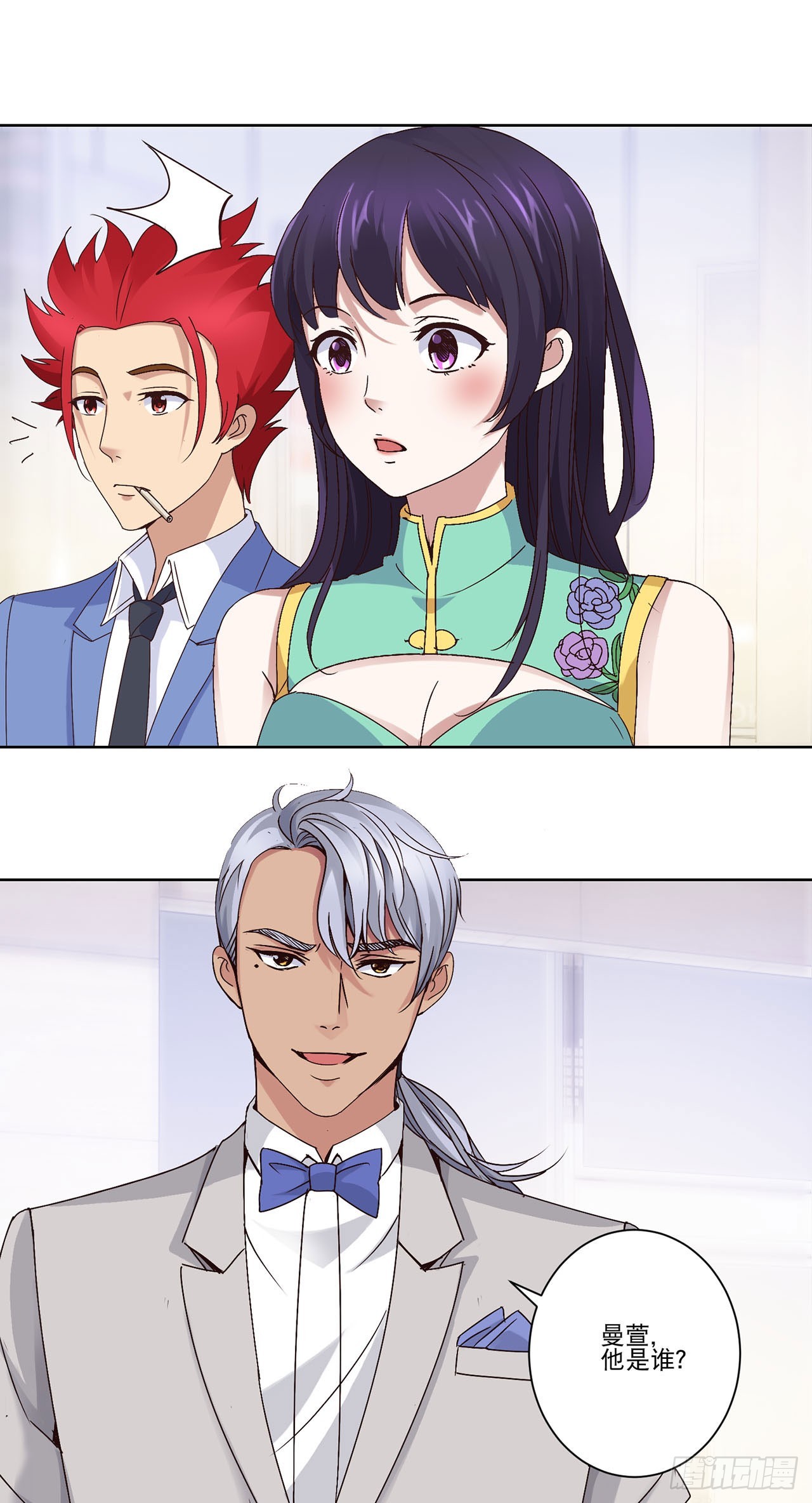 第 17 页