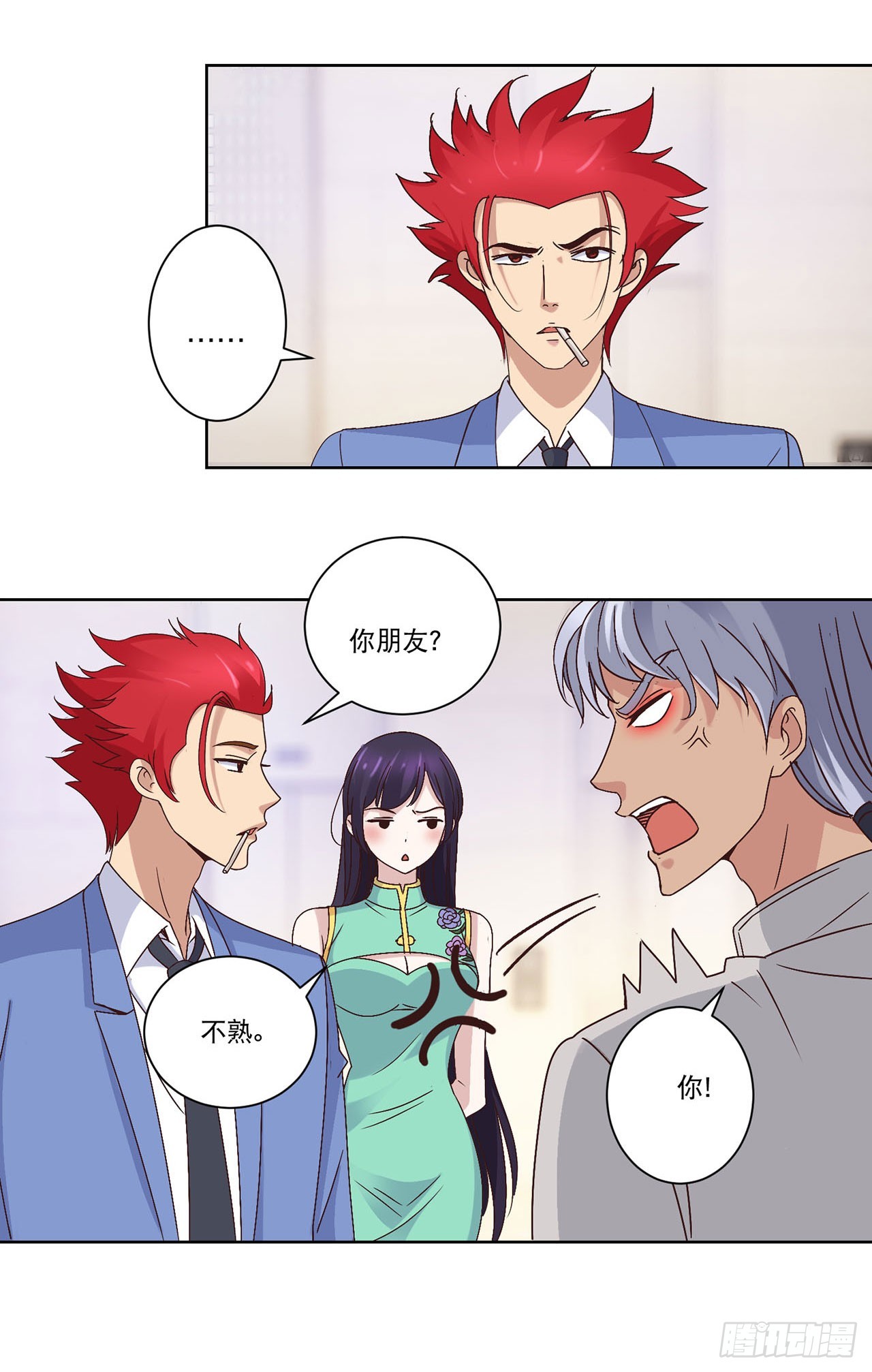 第 20 页