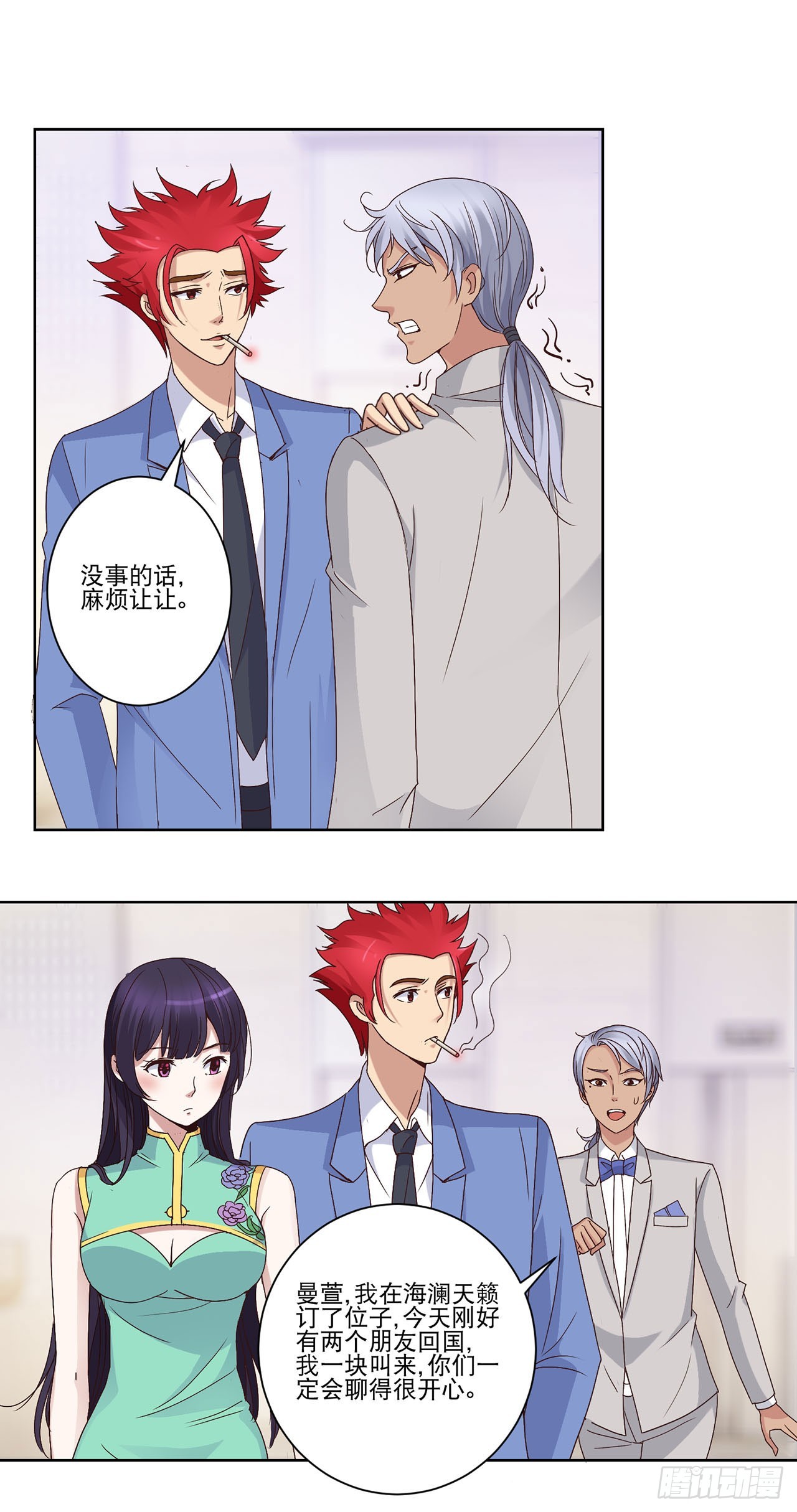 第 21 页