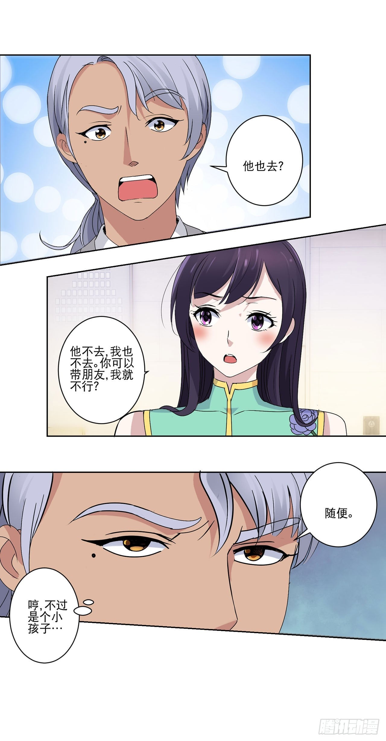 第 23 页