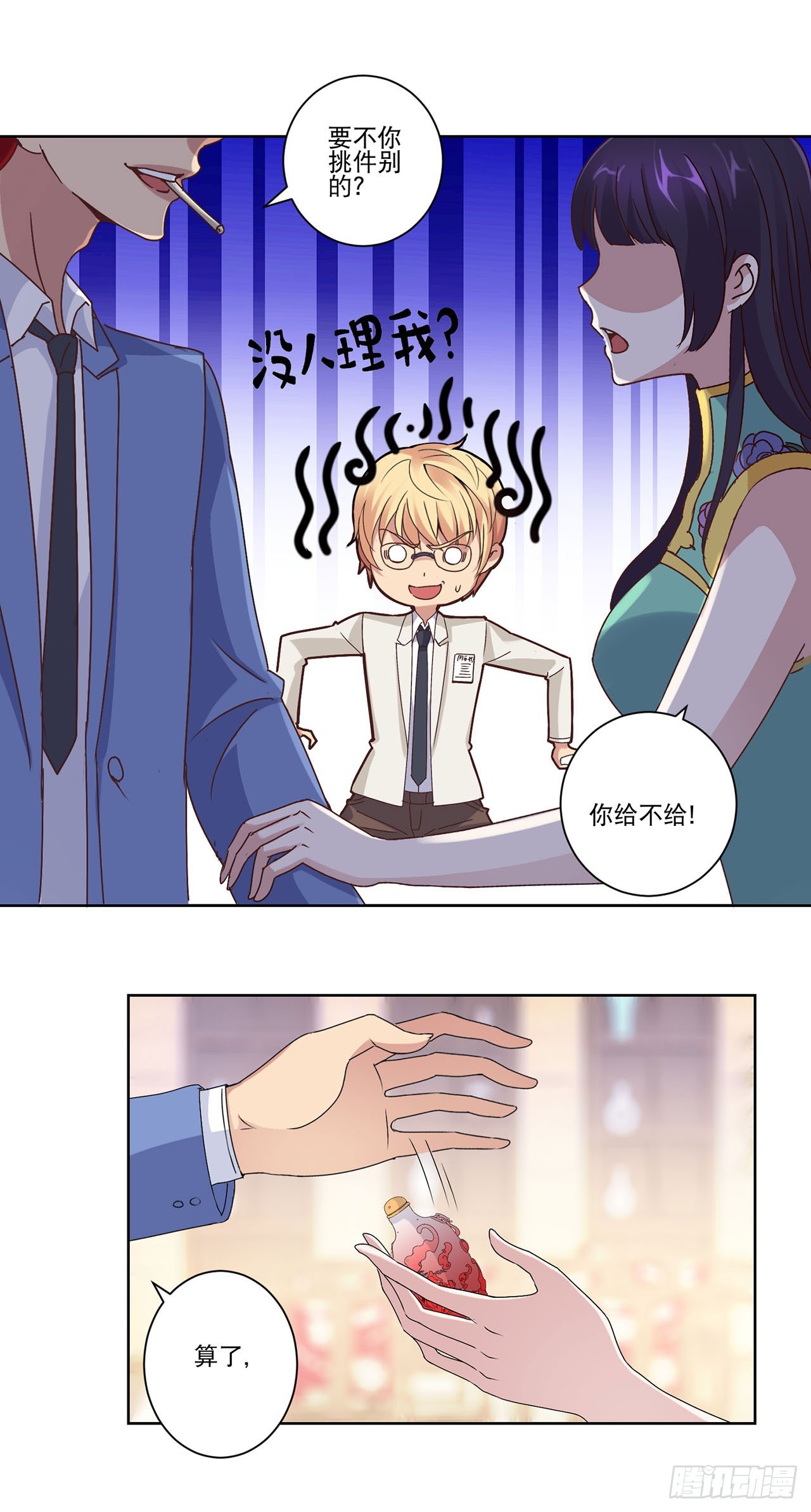 第 3 页