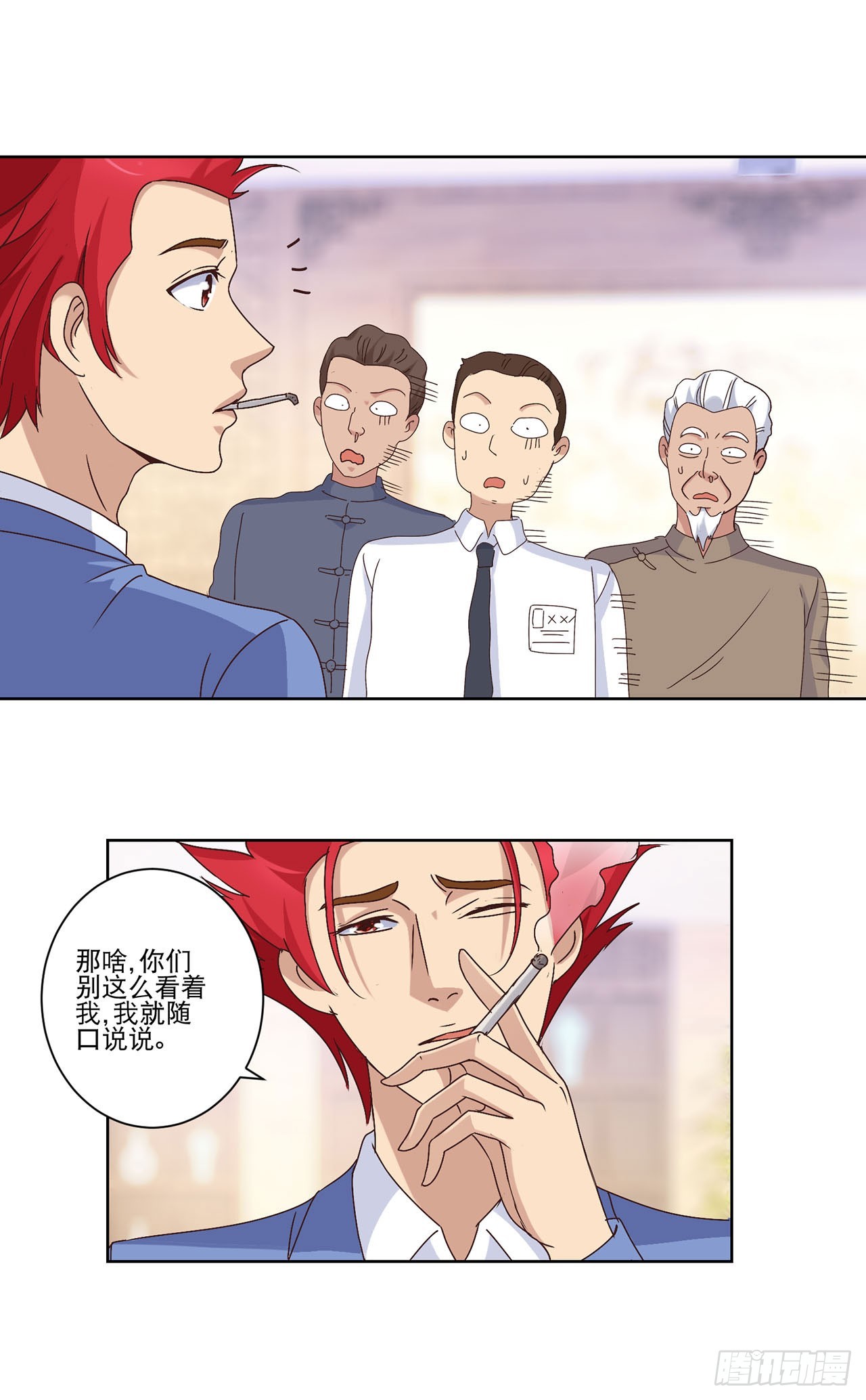 第 7 页