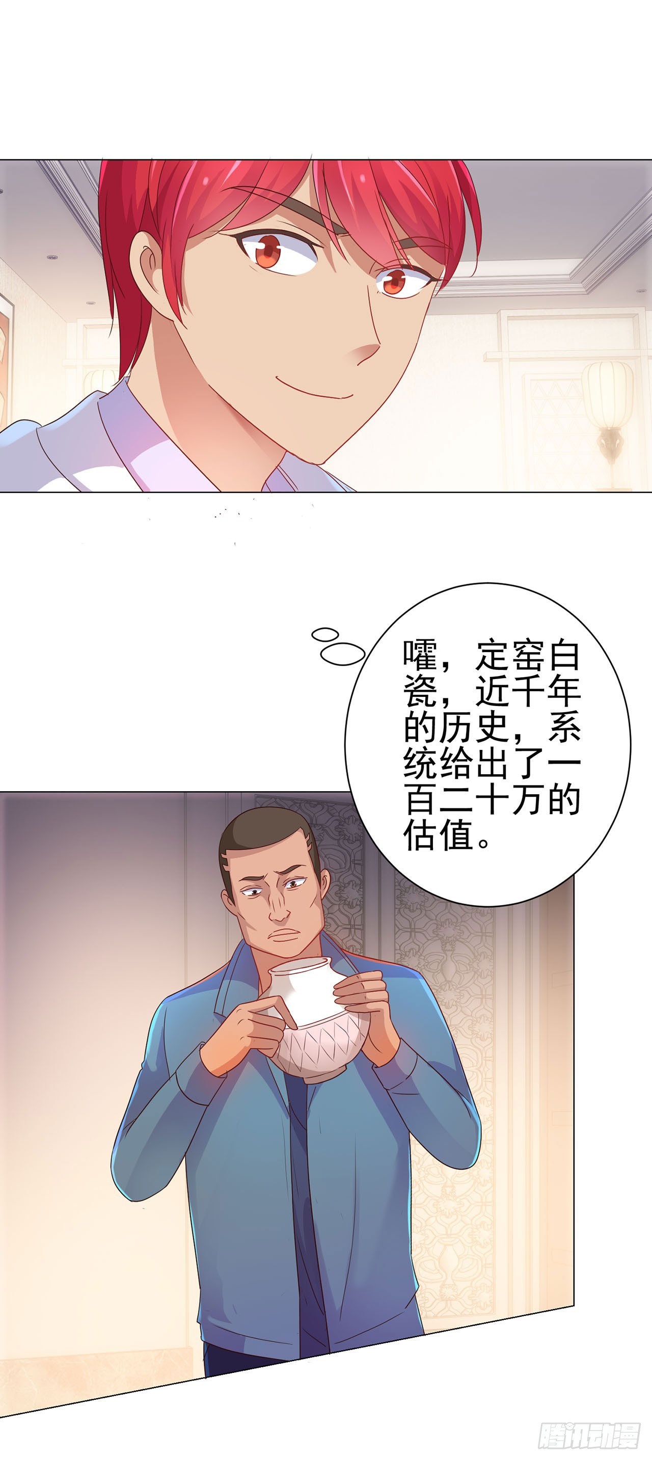 第 24 页