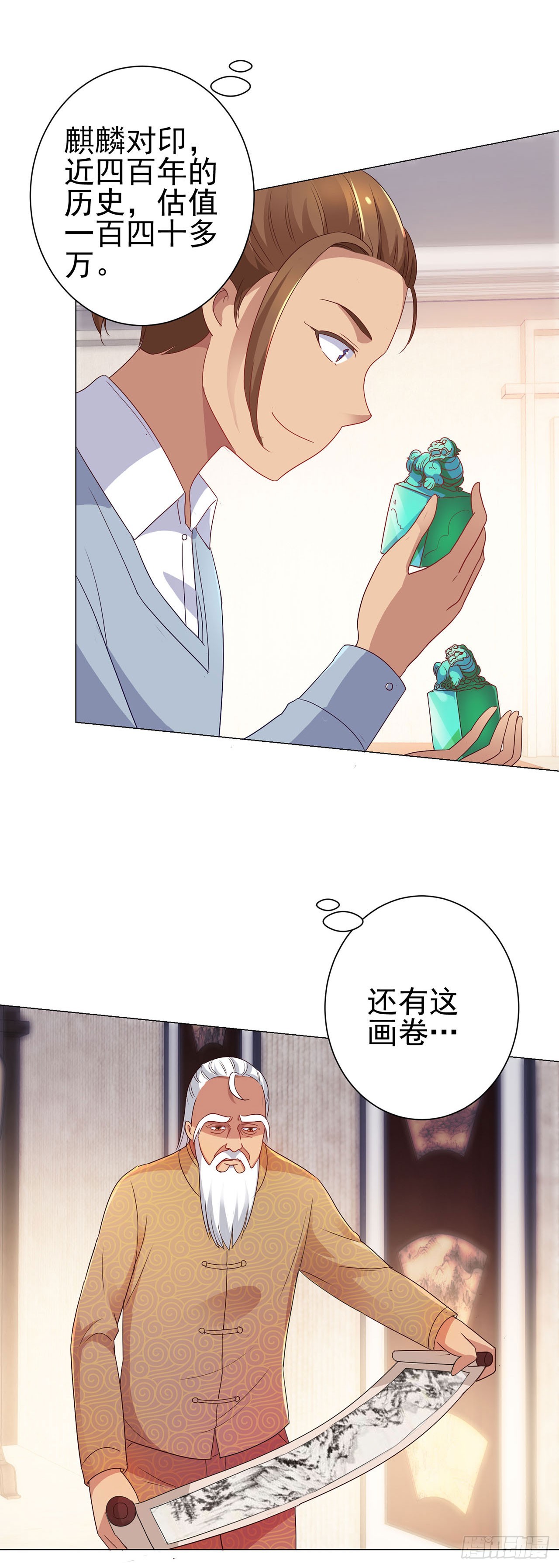 第 25 页