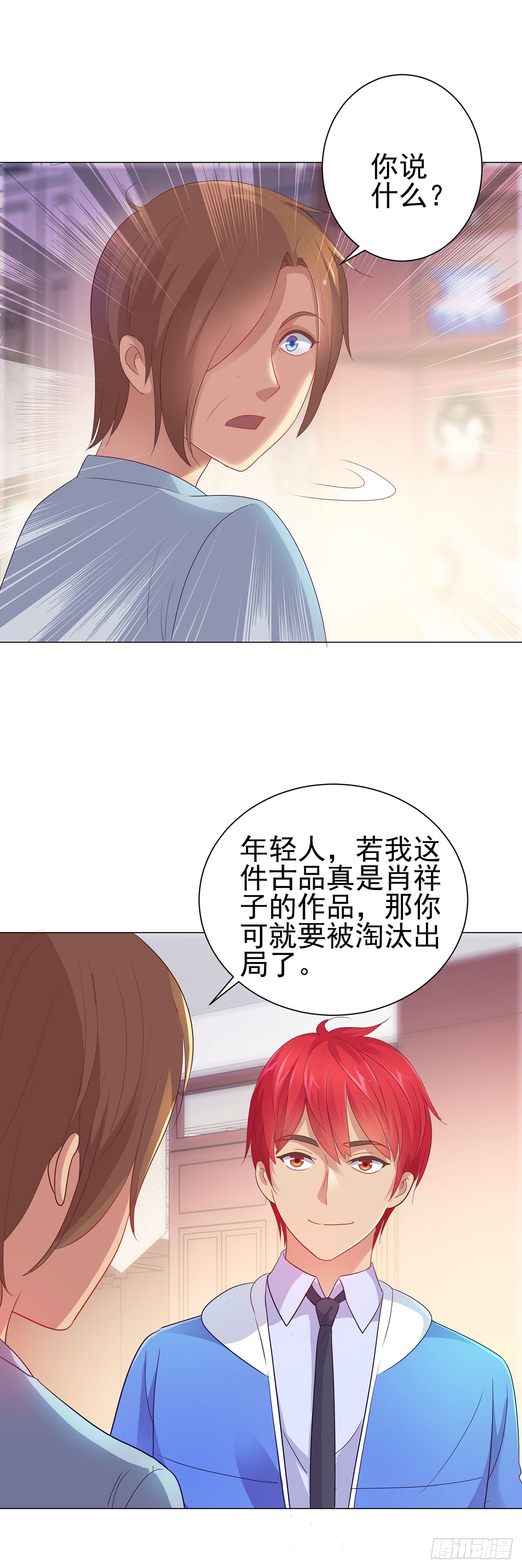 第 19 页