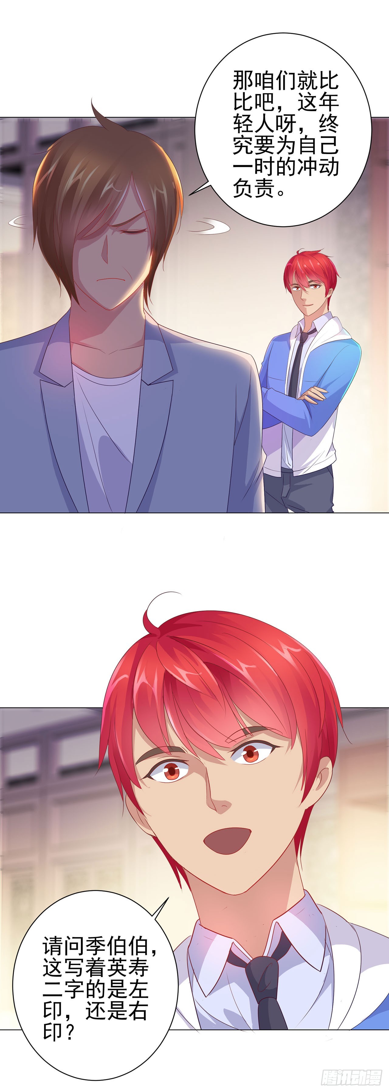 第 21 页