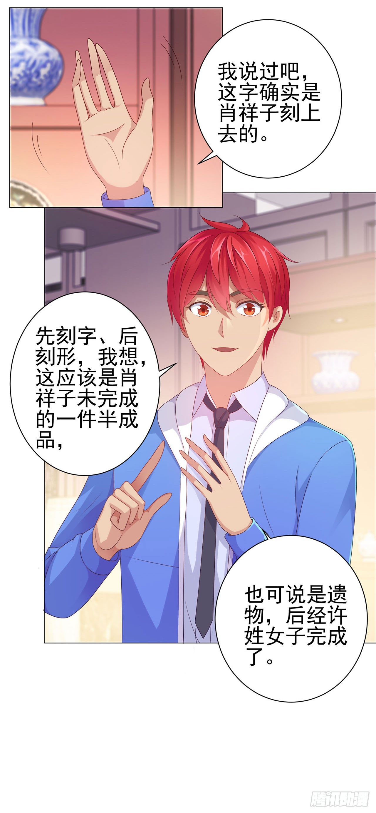 第 12 页