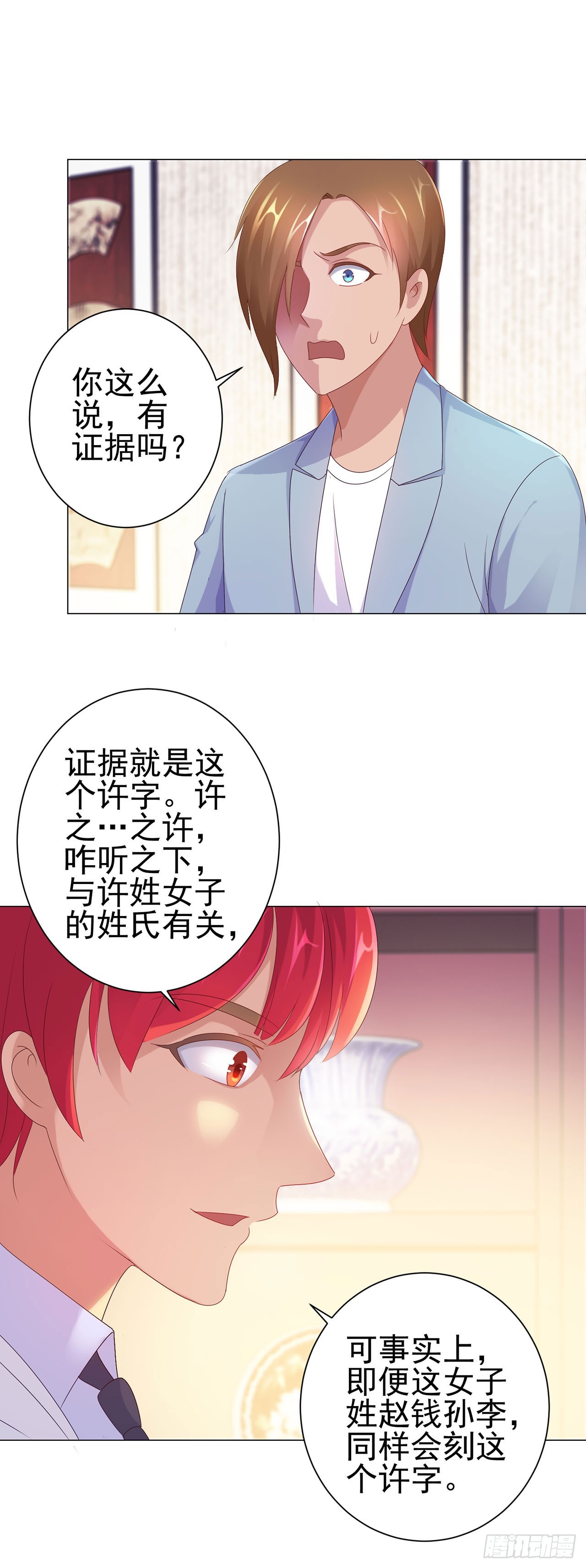 第 13 页