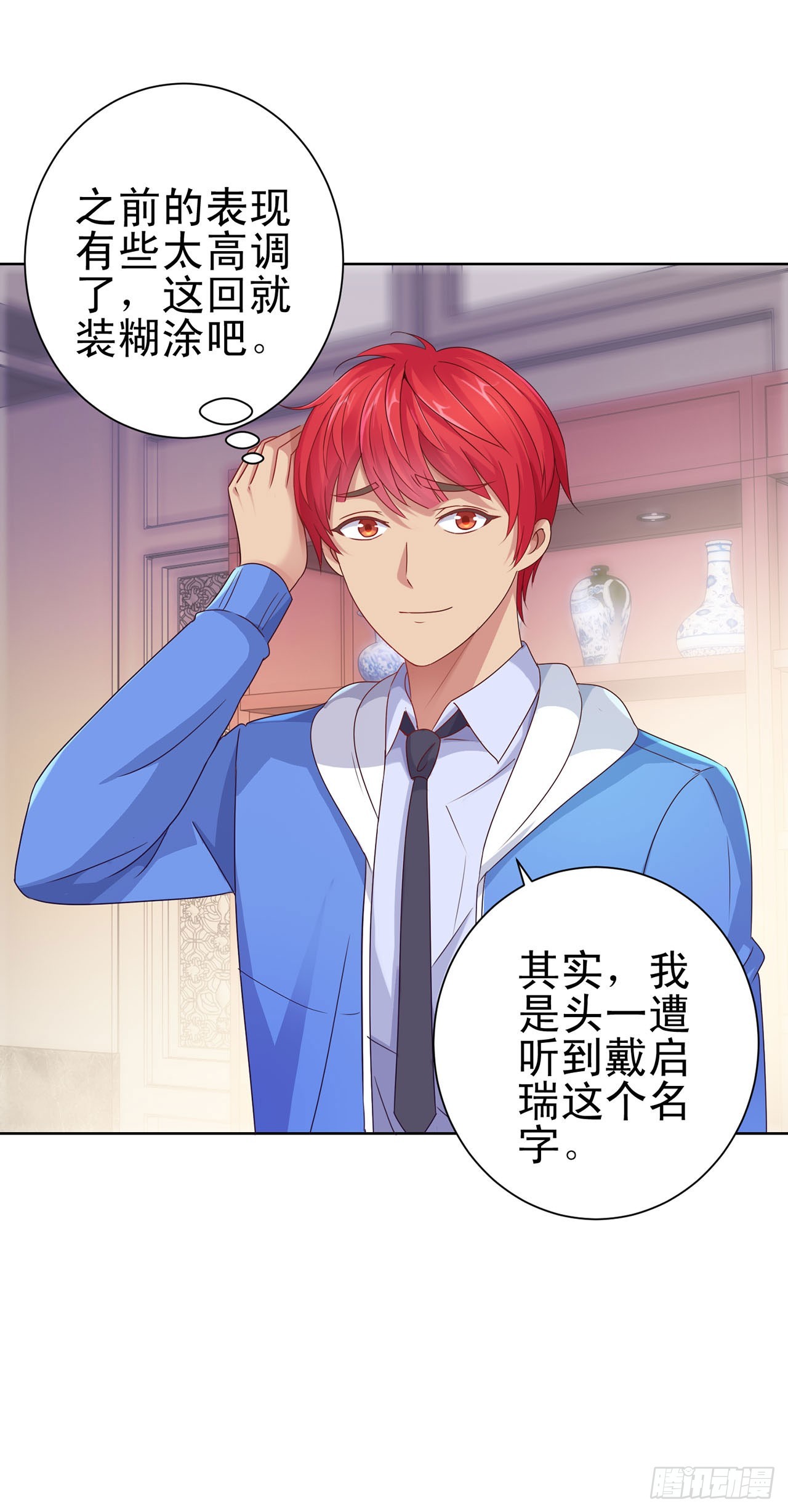 第 11 页