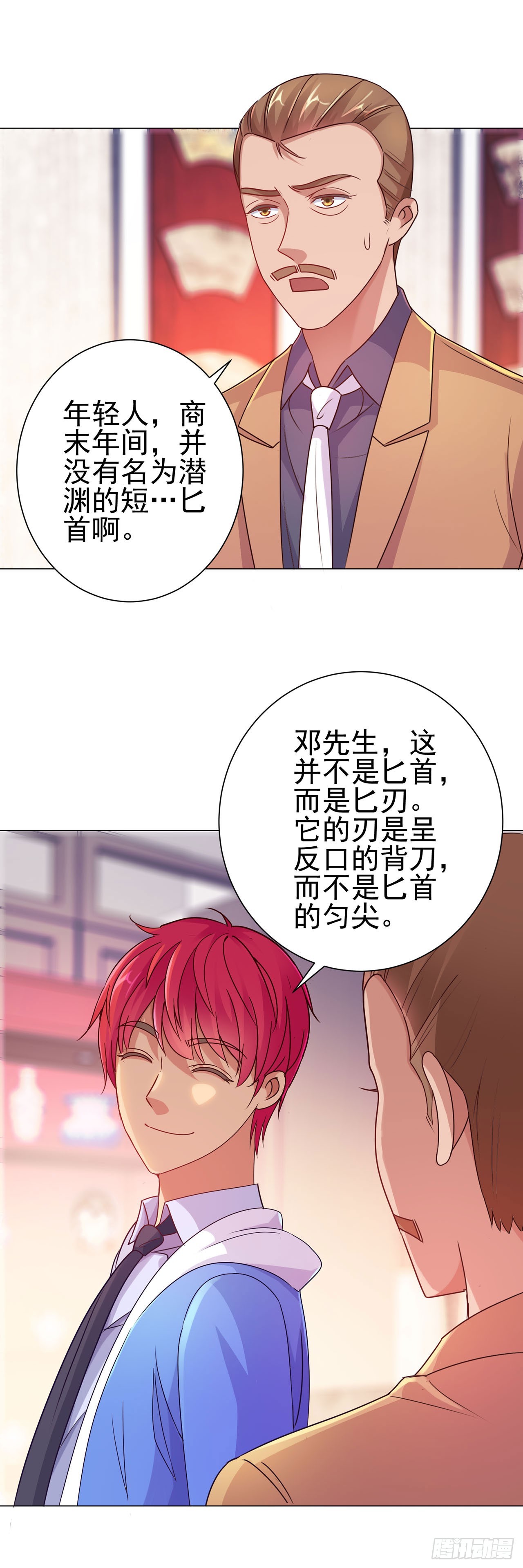第 13 页
