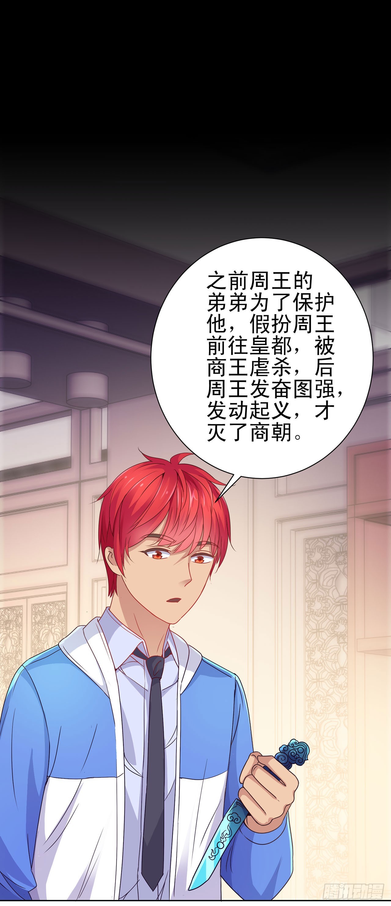 第 14 页