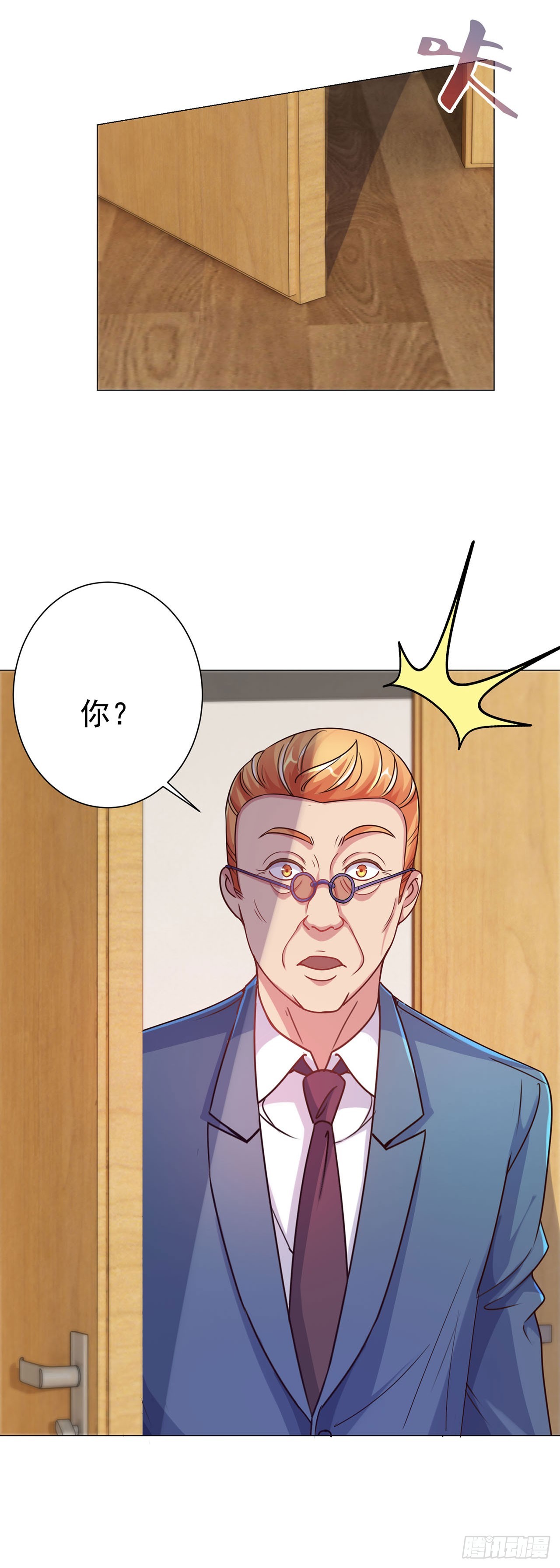 第 18 页