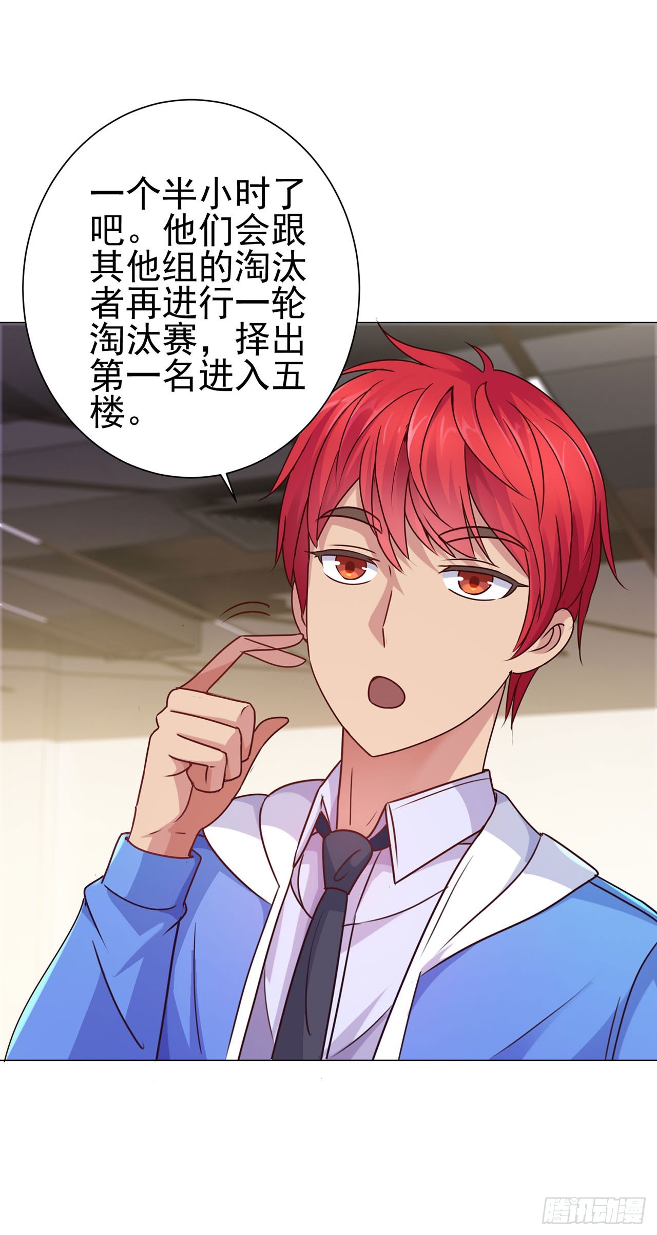 第 20 页