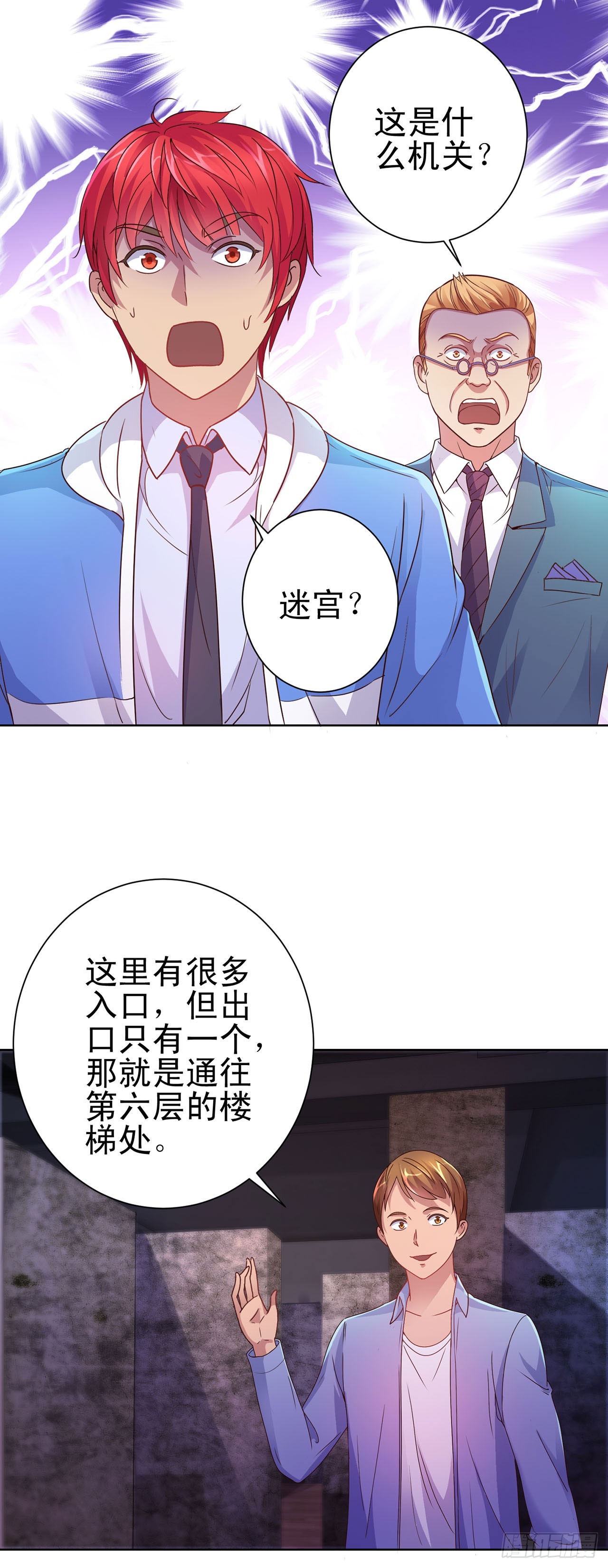 第 20 页