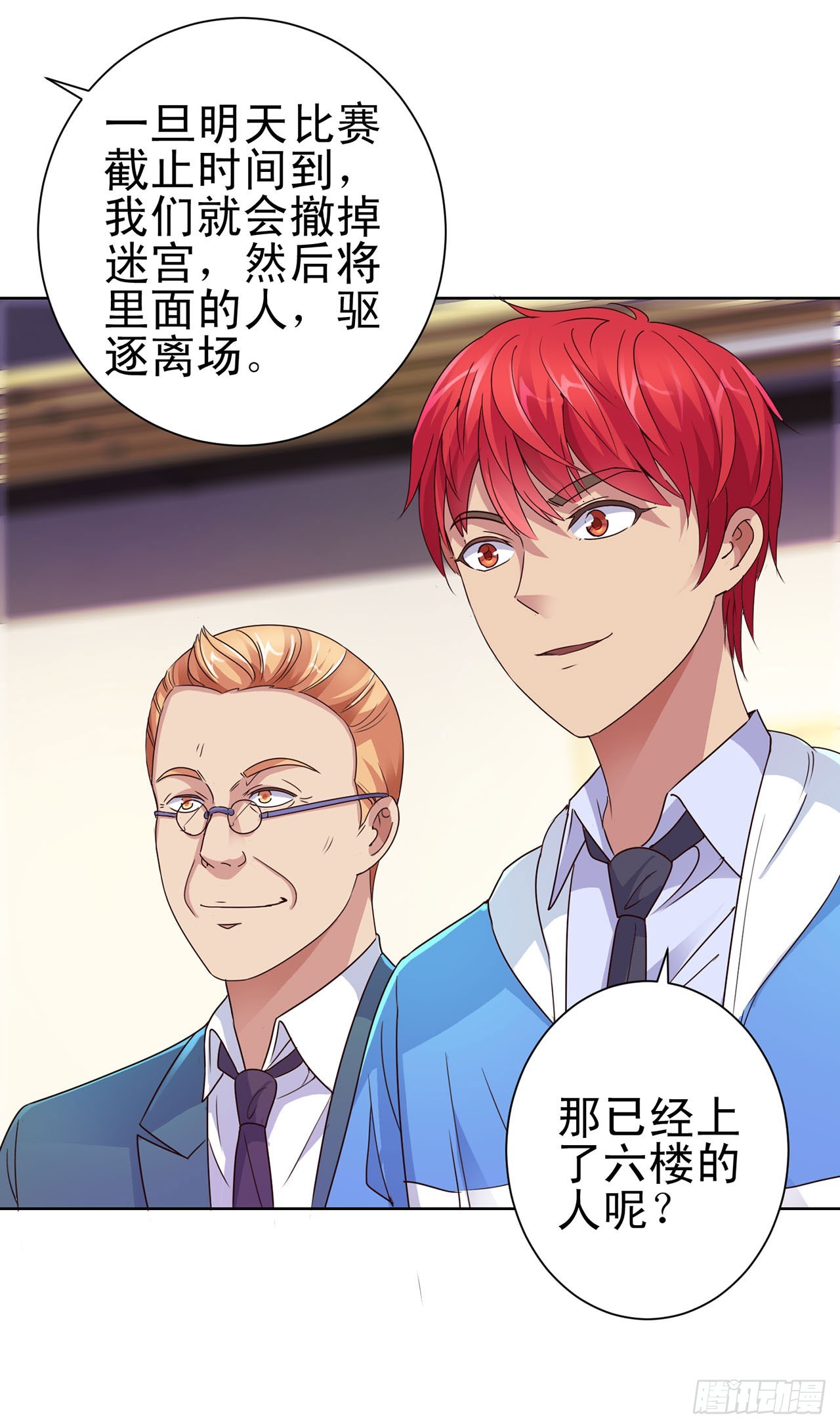 第 21 页