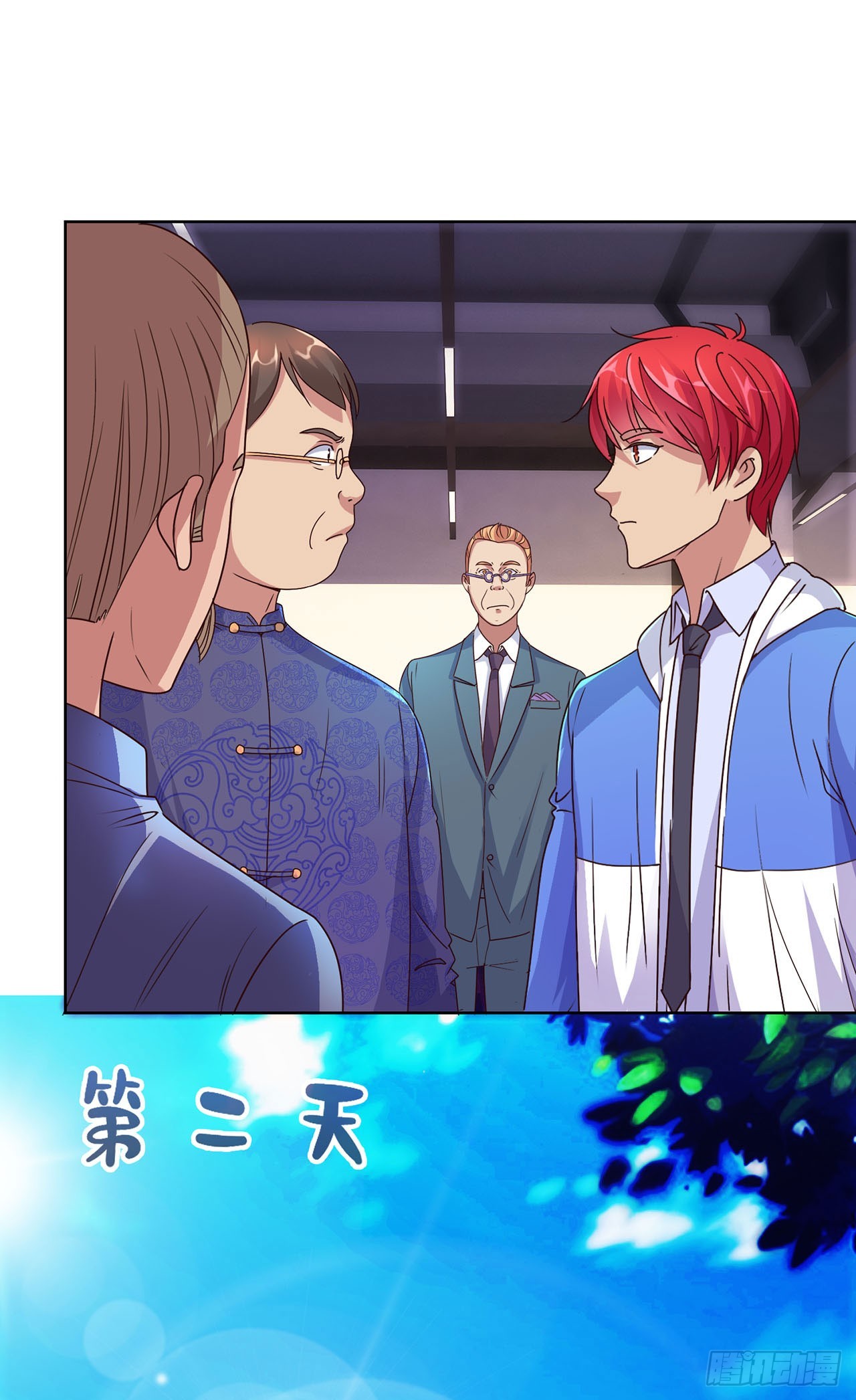 第 9 页
