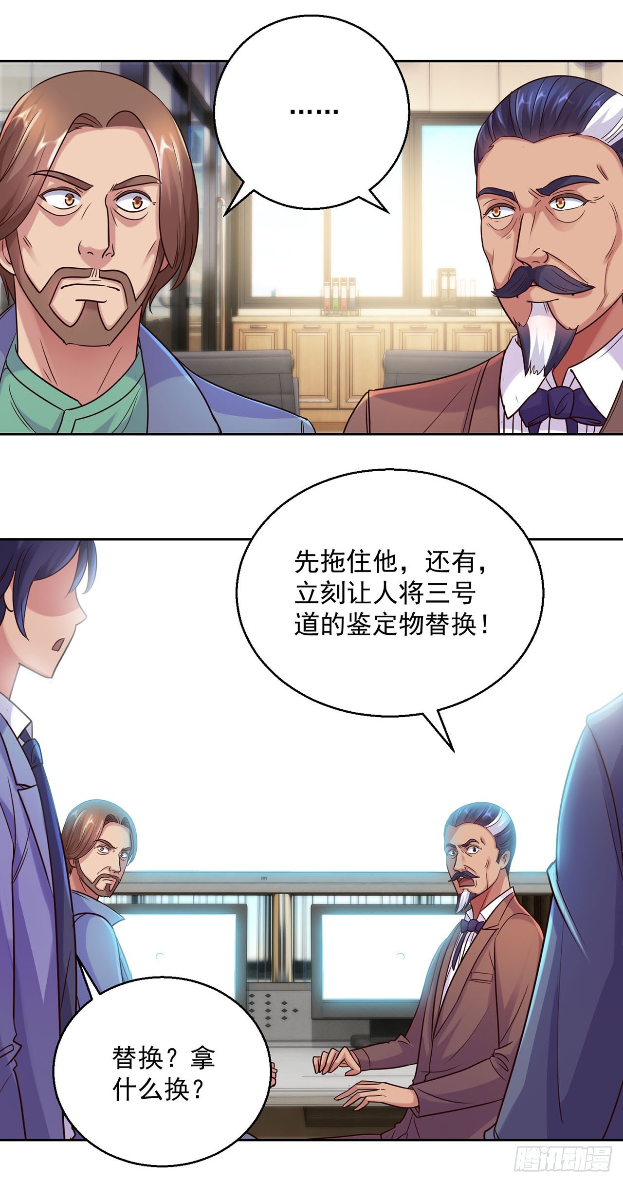第 18 页