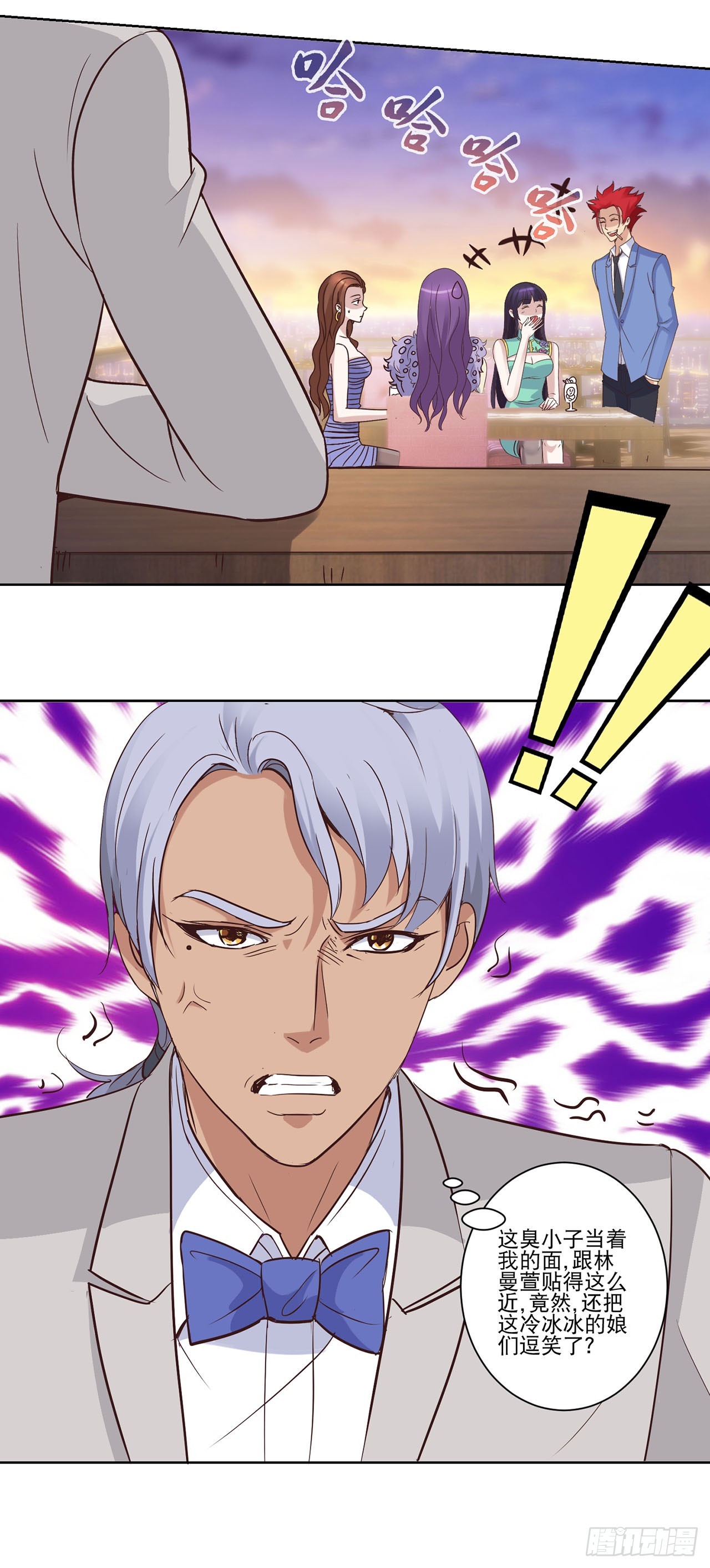 第 12 页