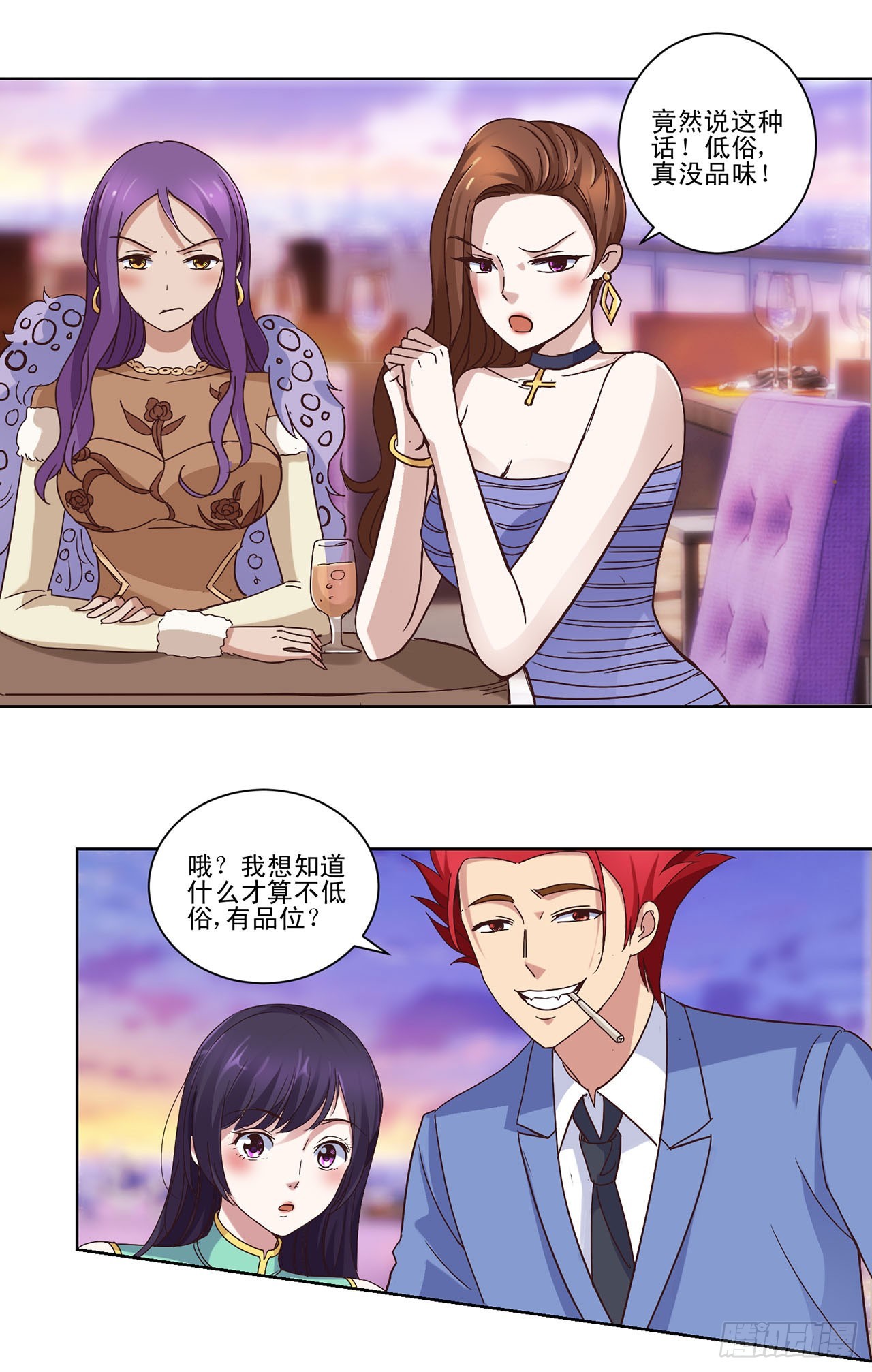 第 13 页