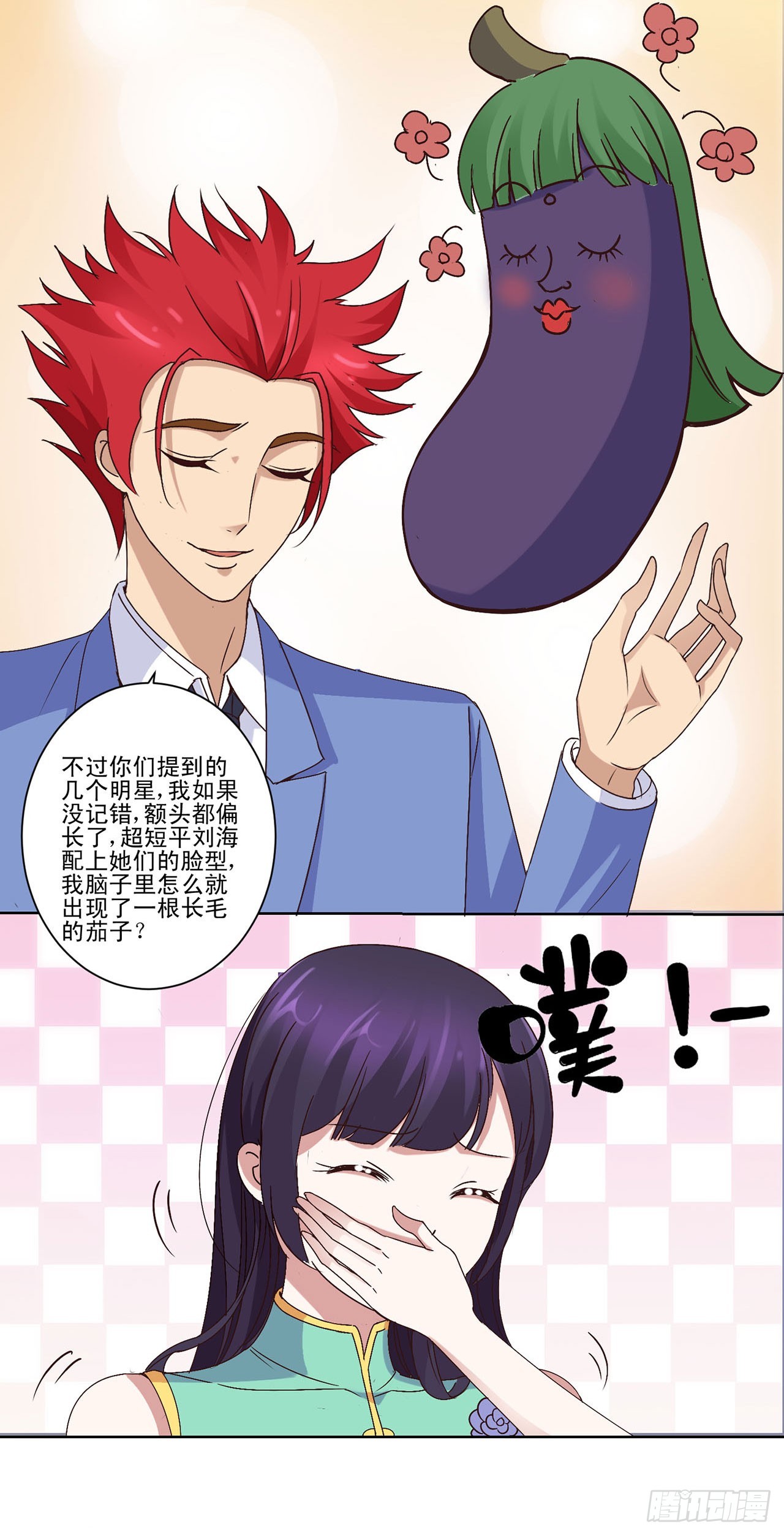 第 20 页