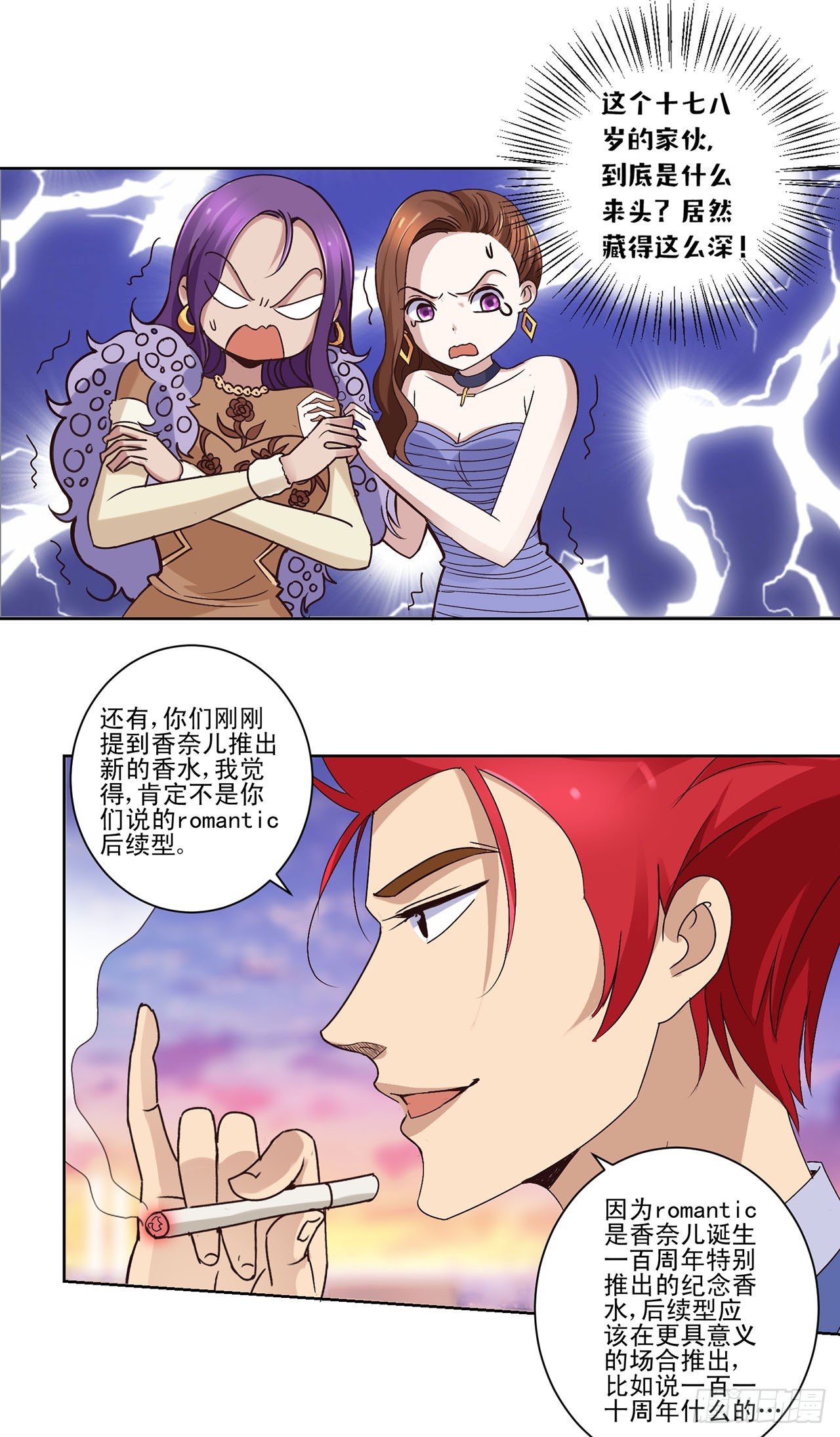 第 21 页