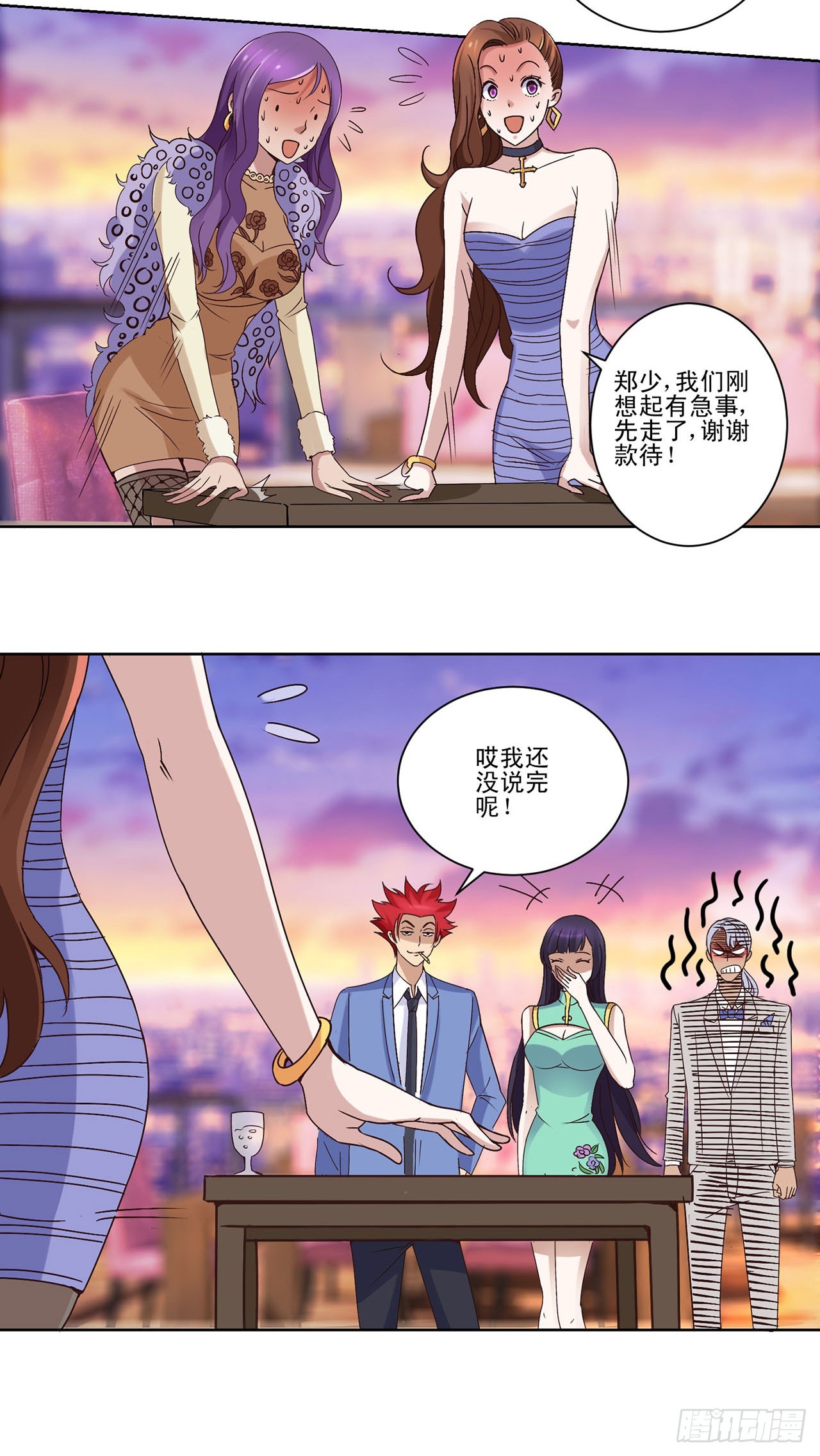 第 22 页