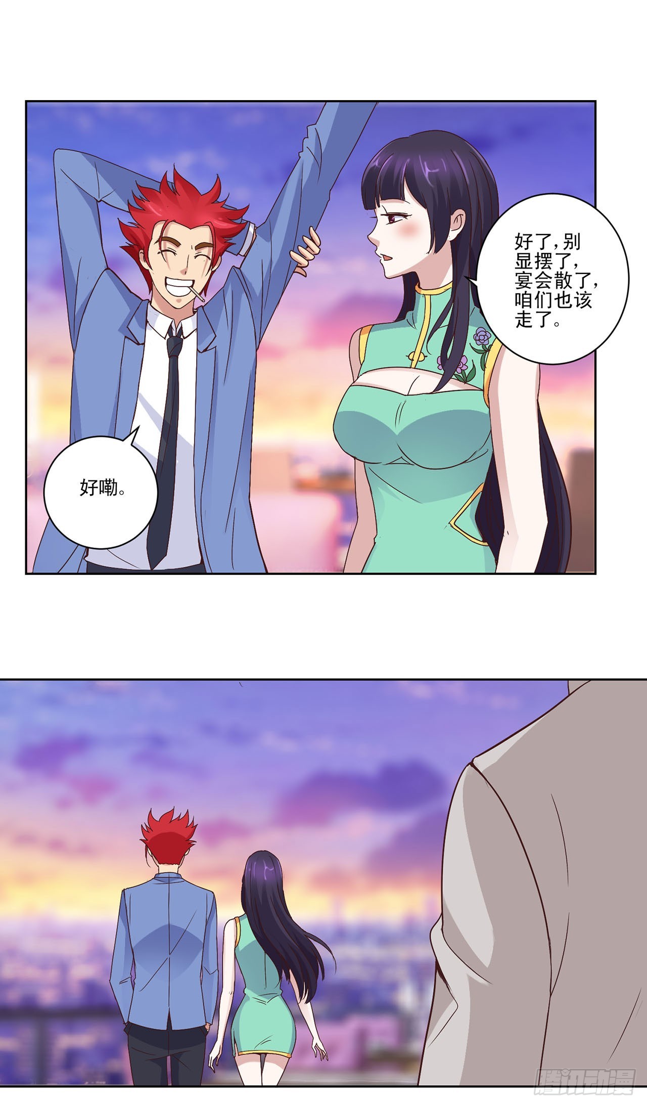 第 23 页
