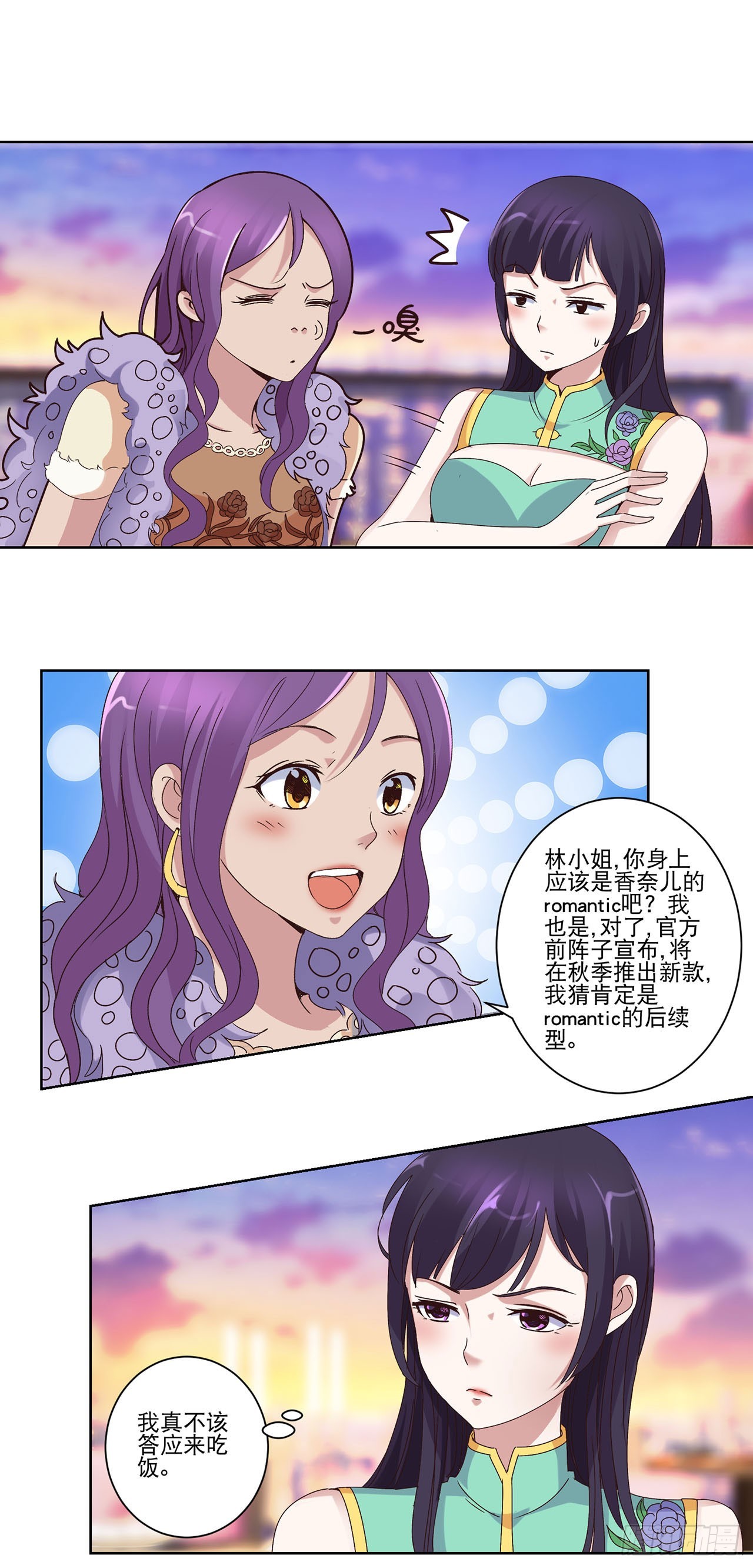 第 3 页