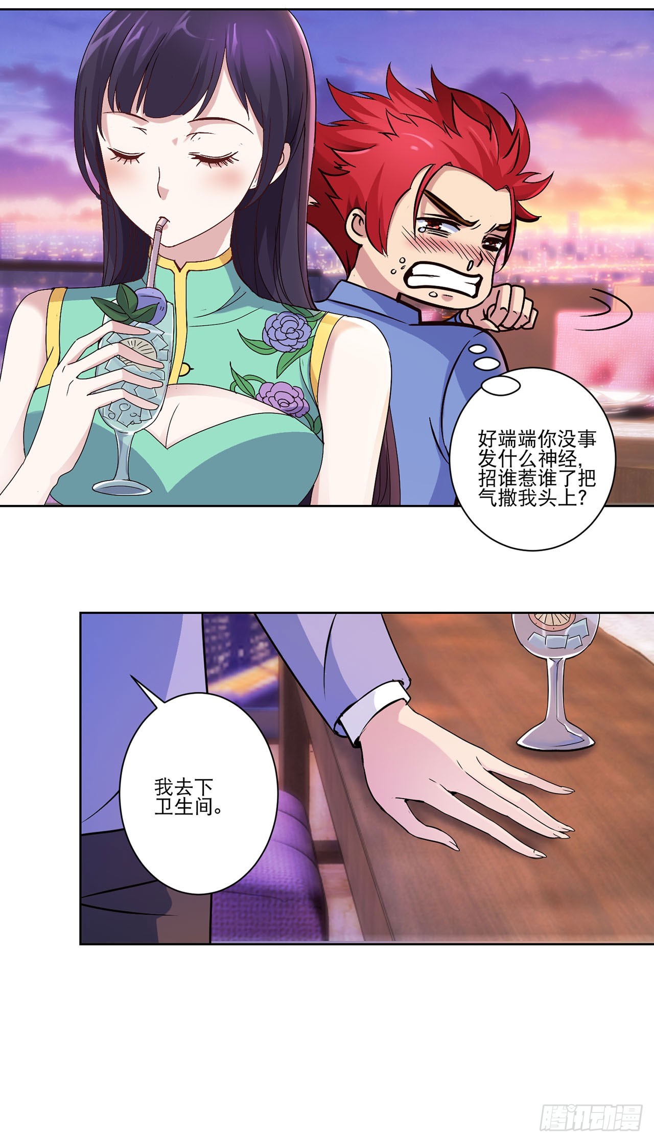第 6 页