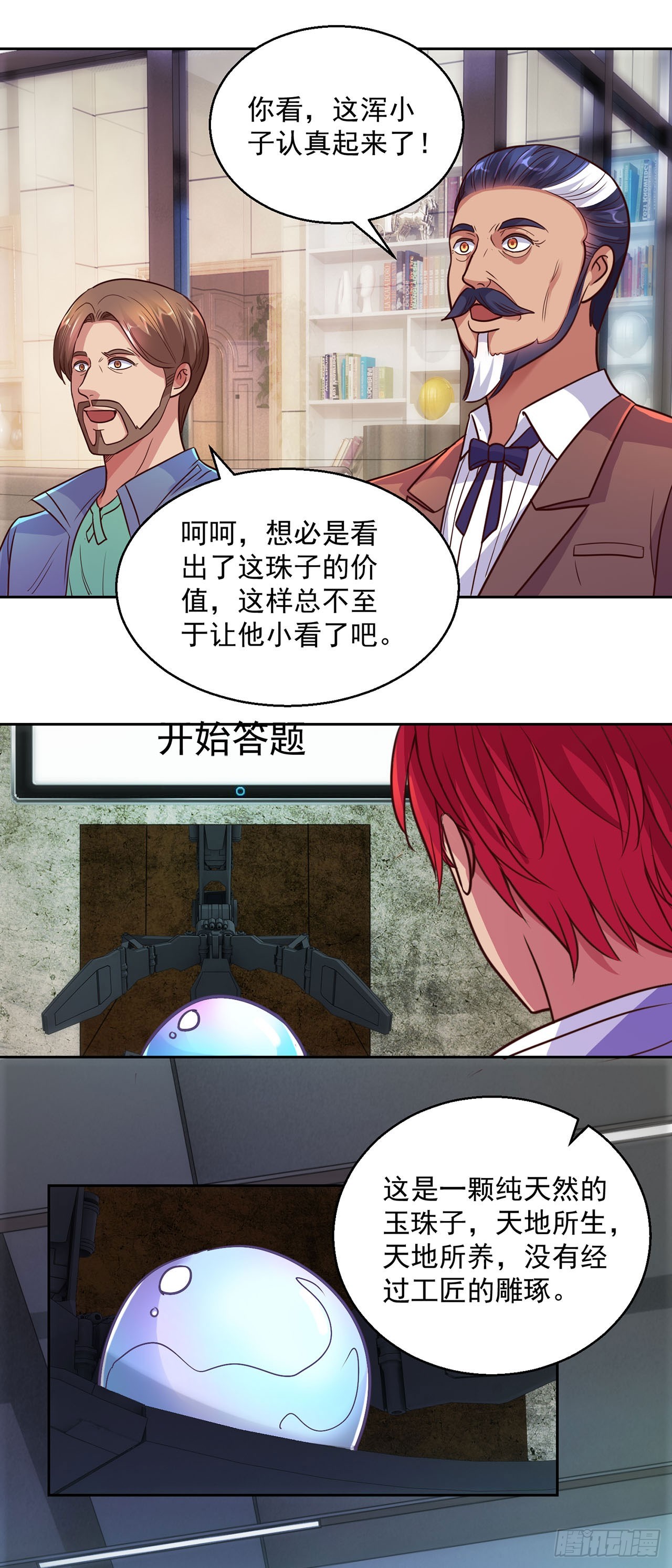 第 13 页