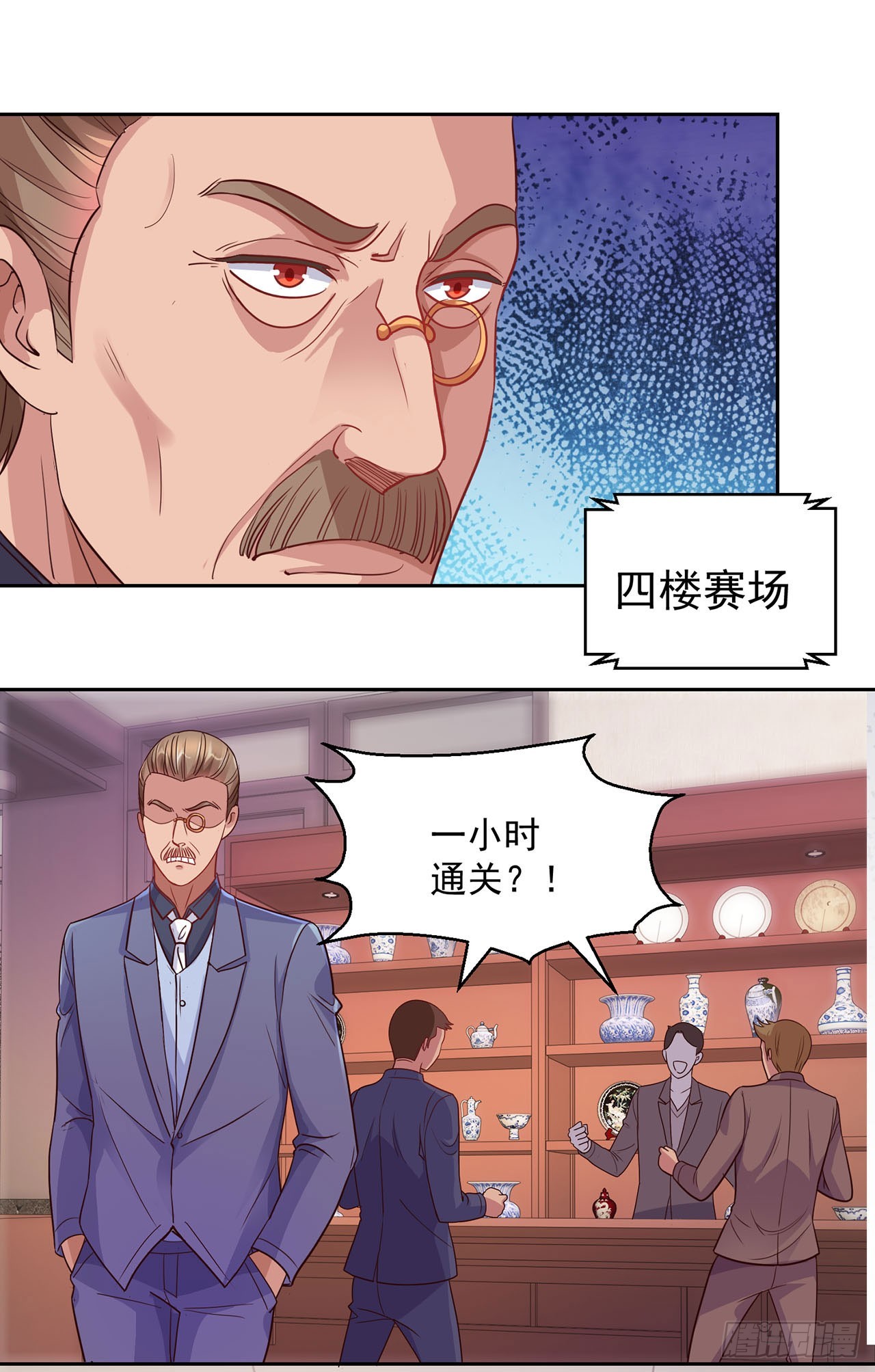 第 19 页
