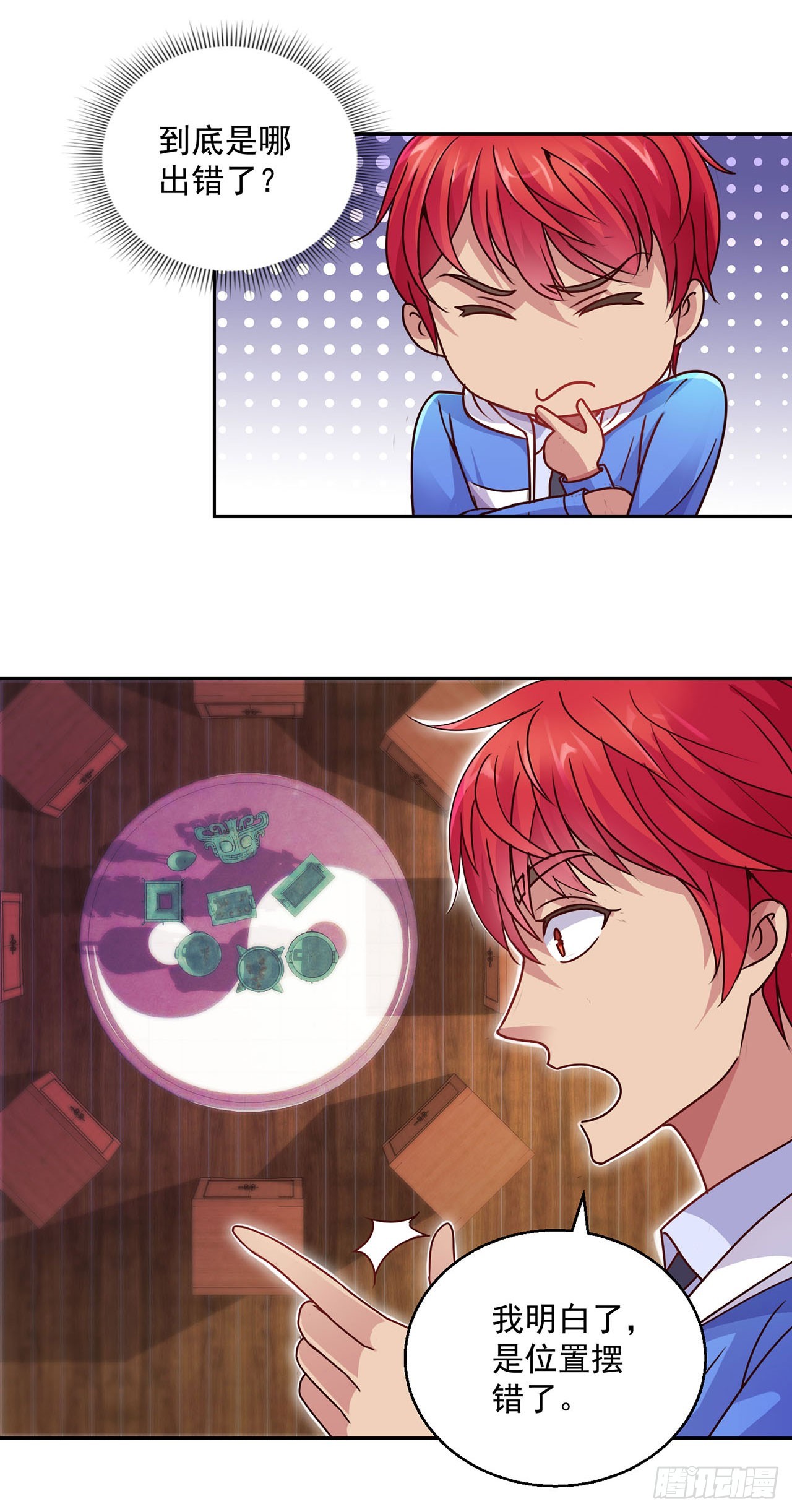 第 19 页