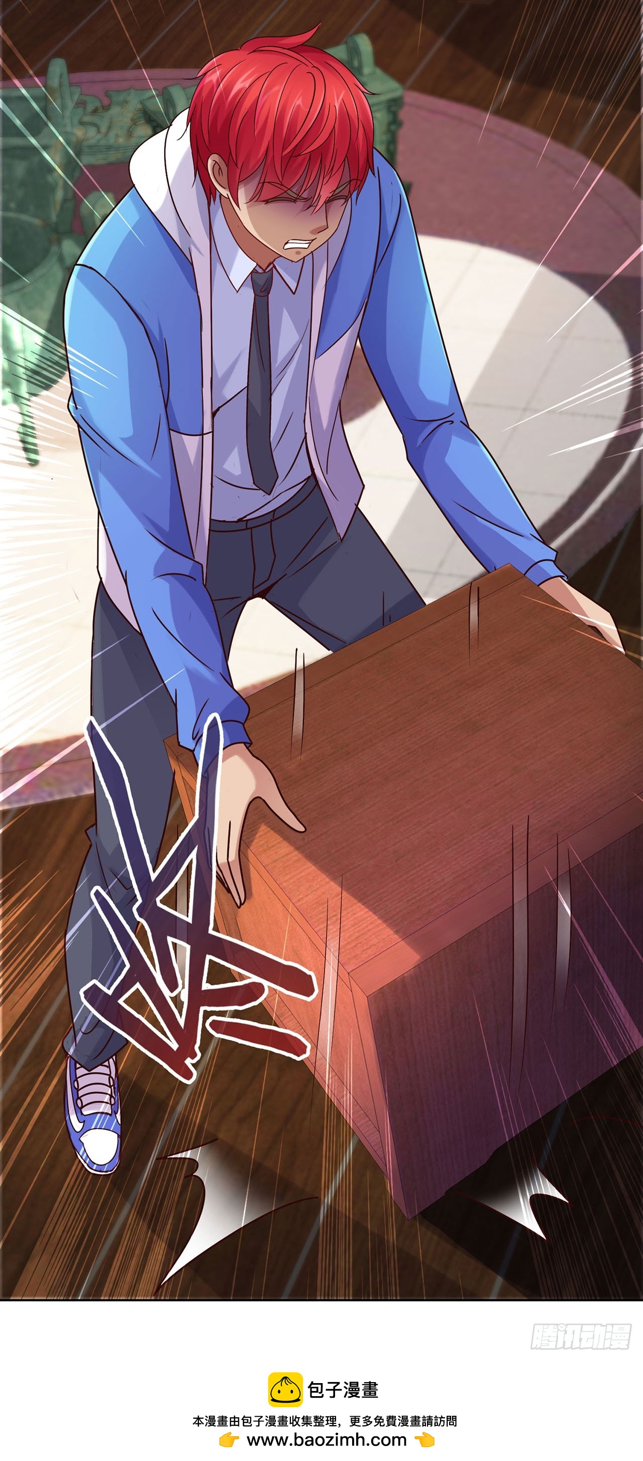 第 23 页