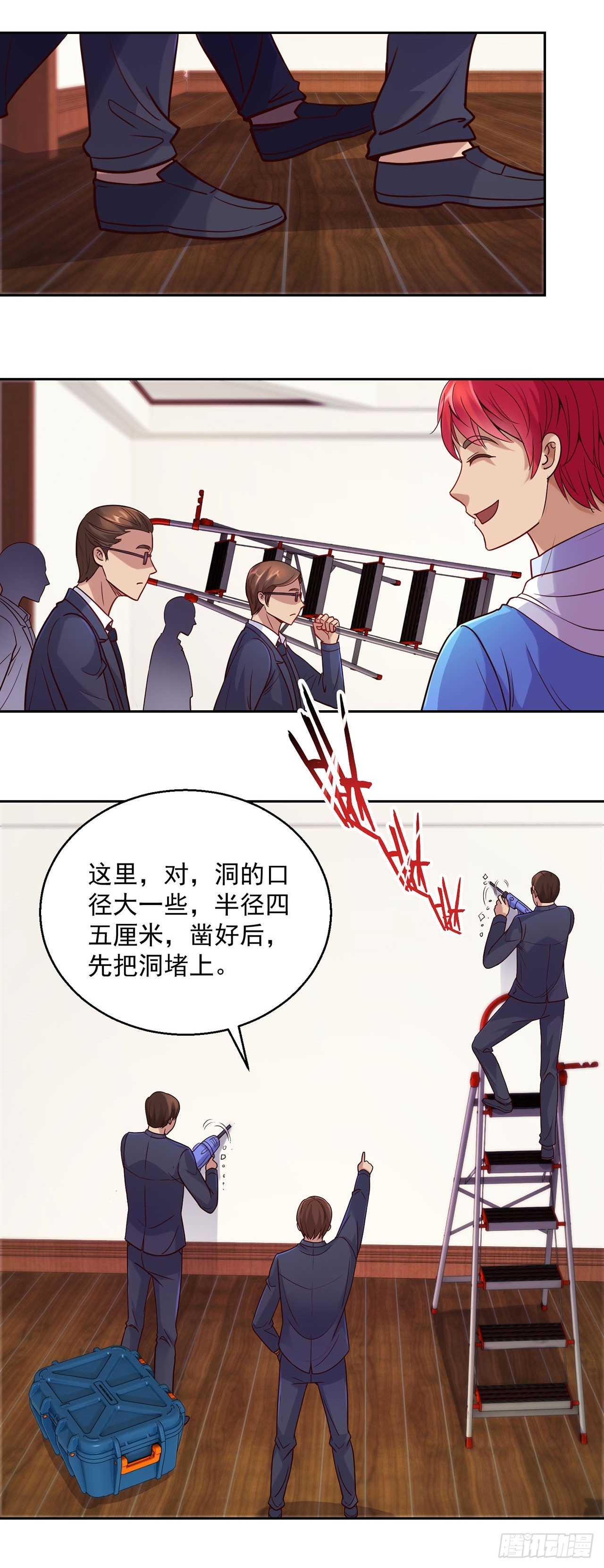 第 12 页