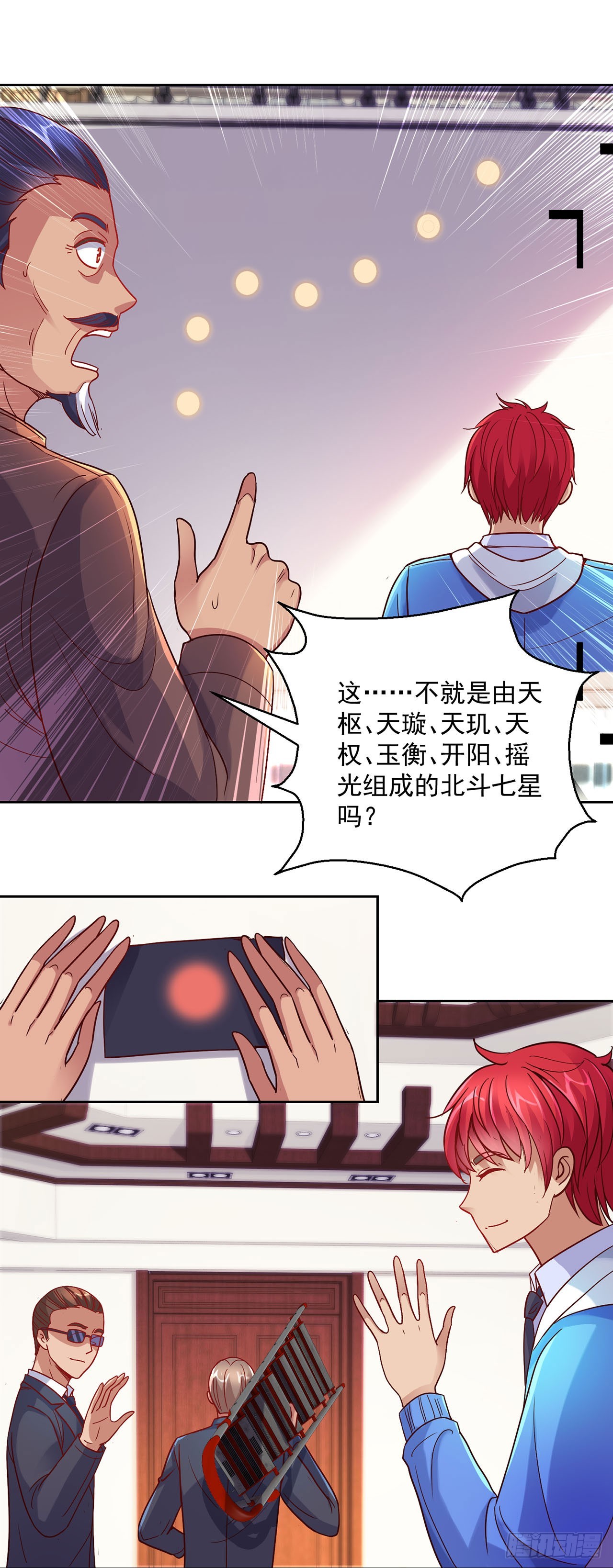 第 15 页
