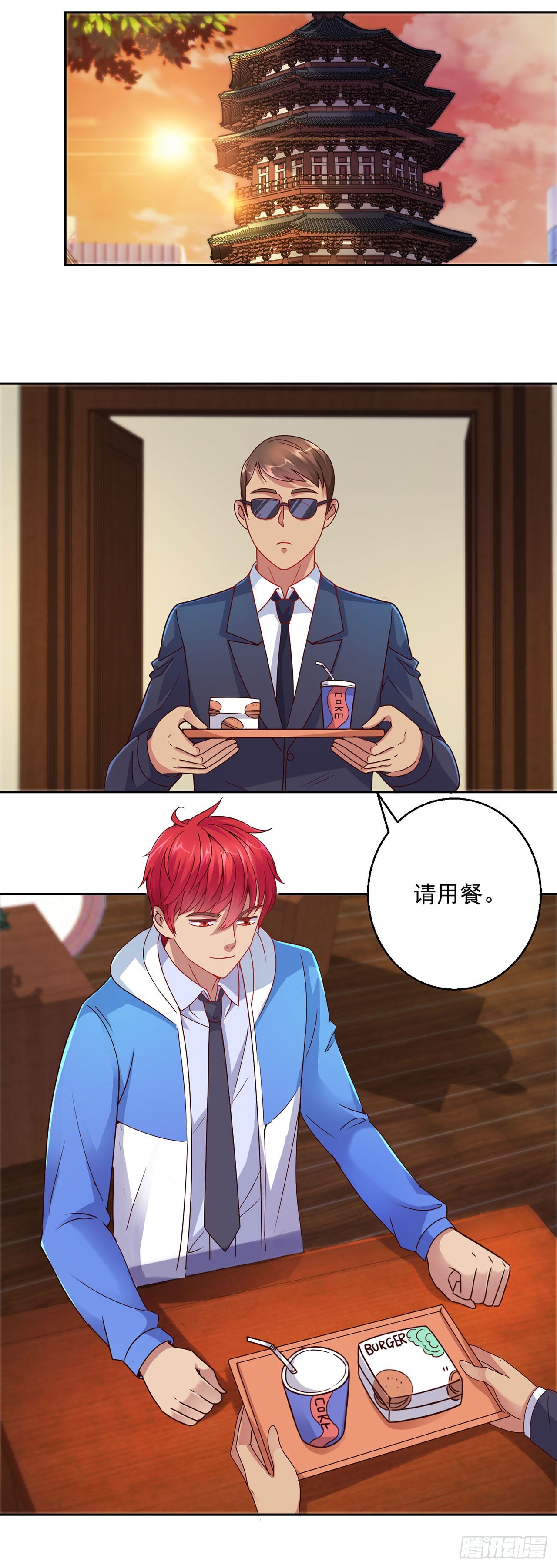 第 10 页