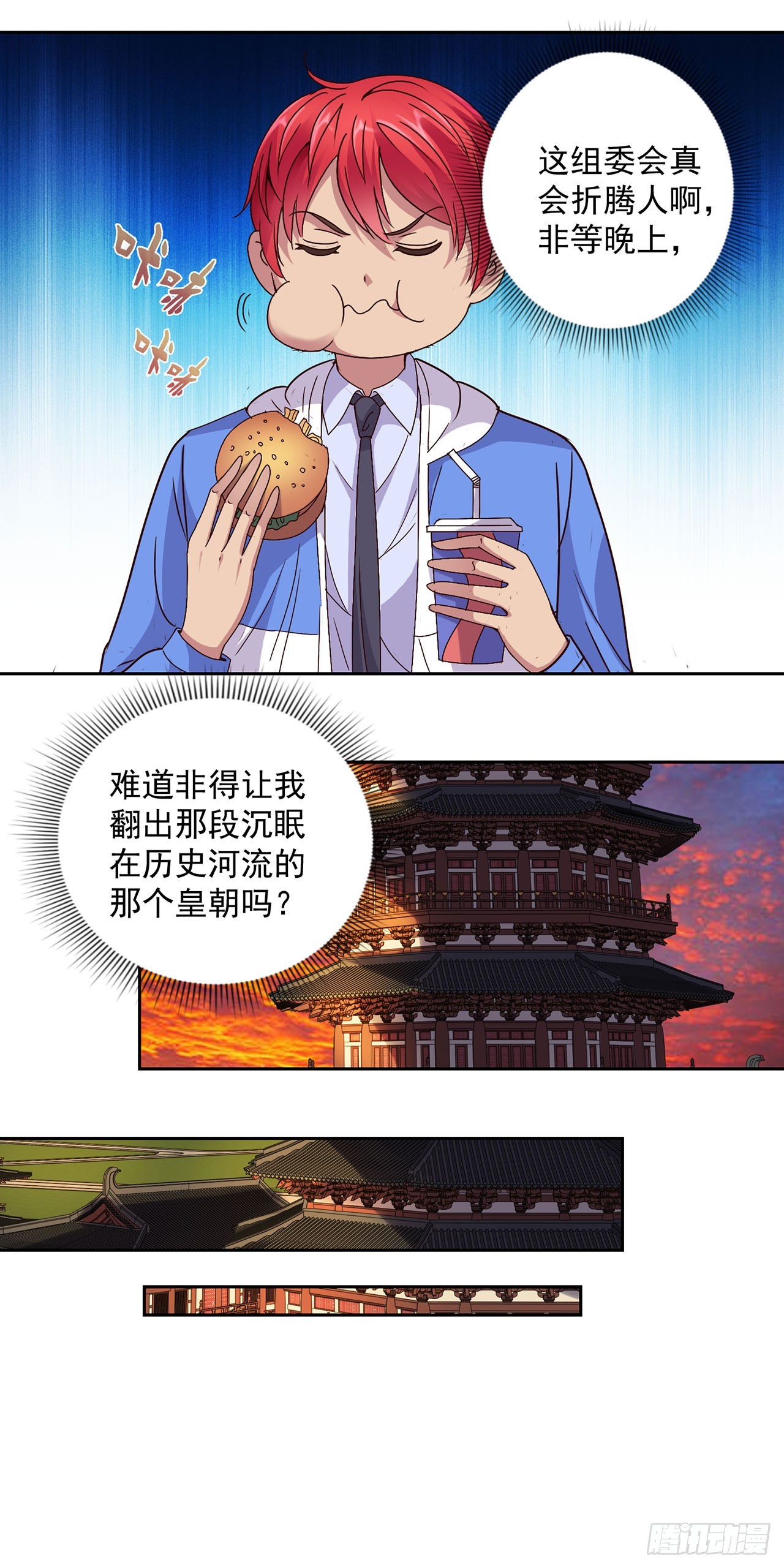 第 11 页
